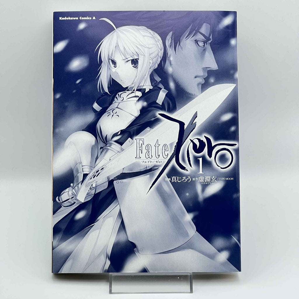 Fate / Zero - Volume 01