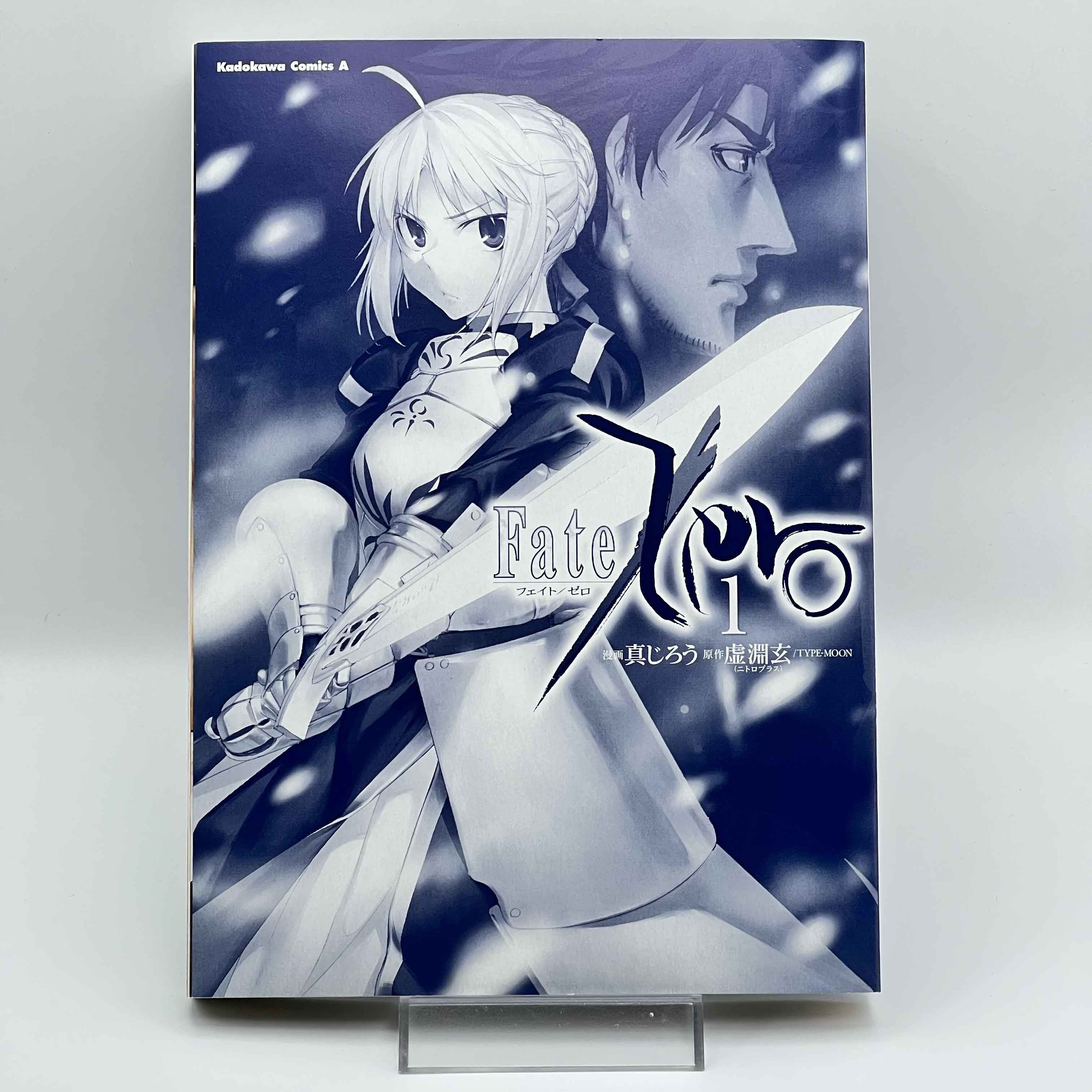 Fate / Zero - Volume 01