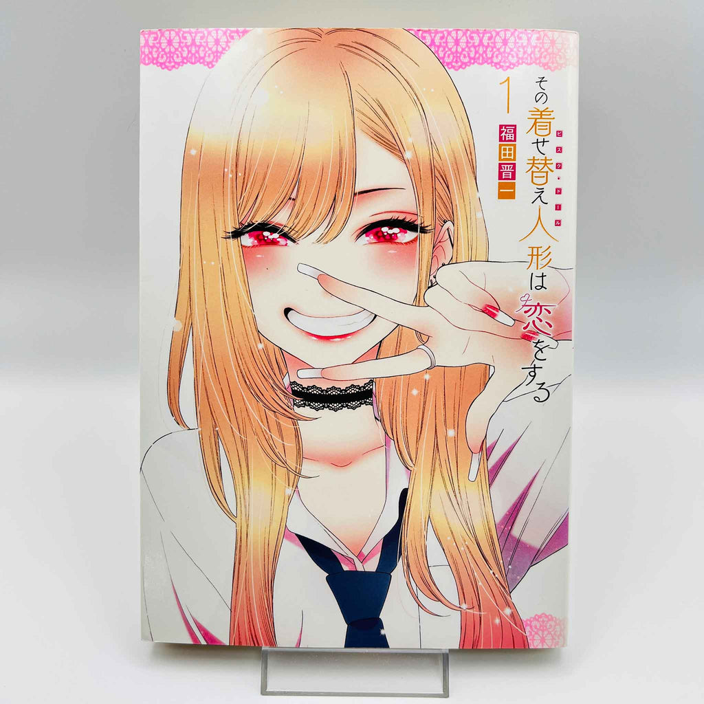 My Dress Up Darling - Volume 01
