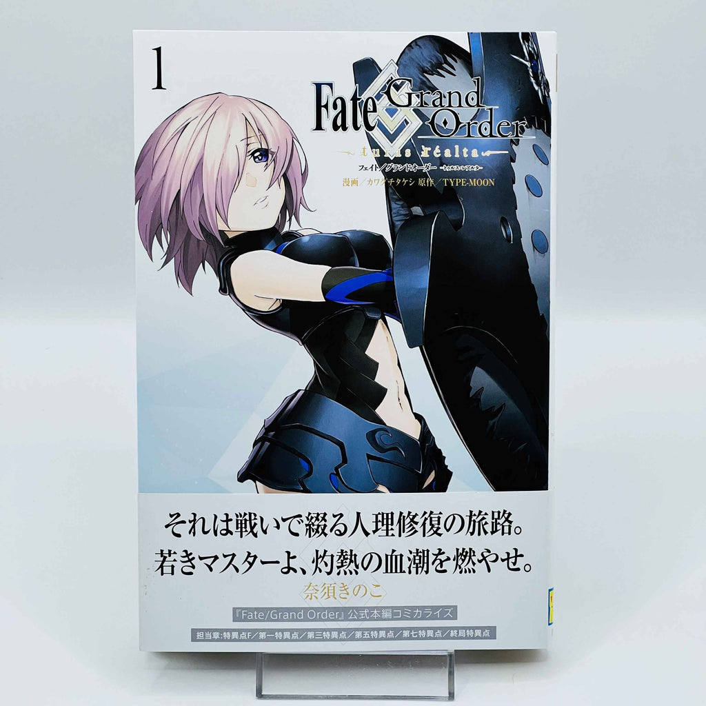 Fate/Grand Order - Turas : Realta - Volume 01 /w Obi
