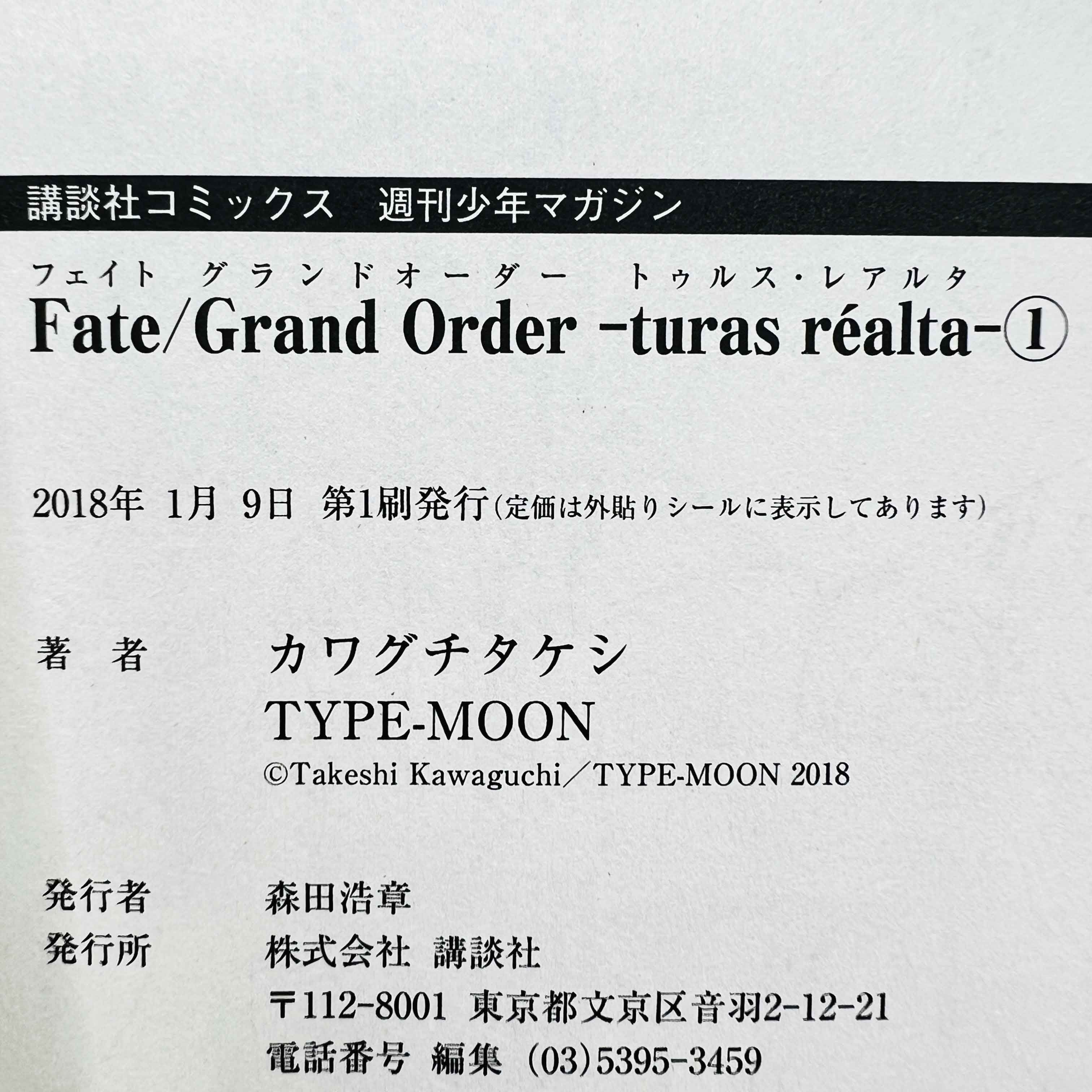 Fate/Grand Order - Turas : Realta - Volume 01 /w Obi