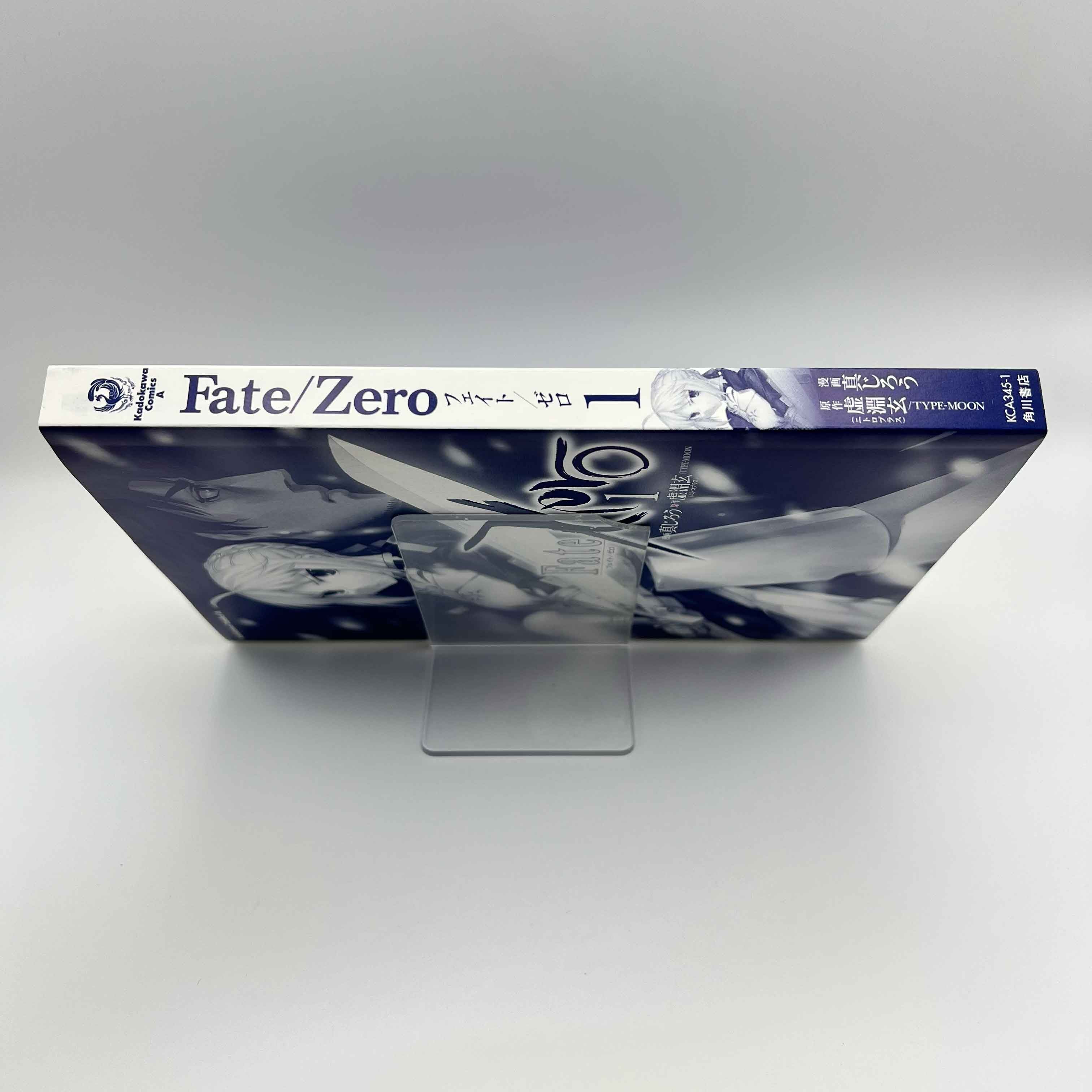 Fate / Zero - Volume 01