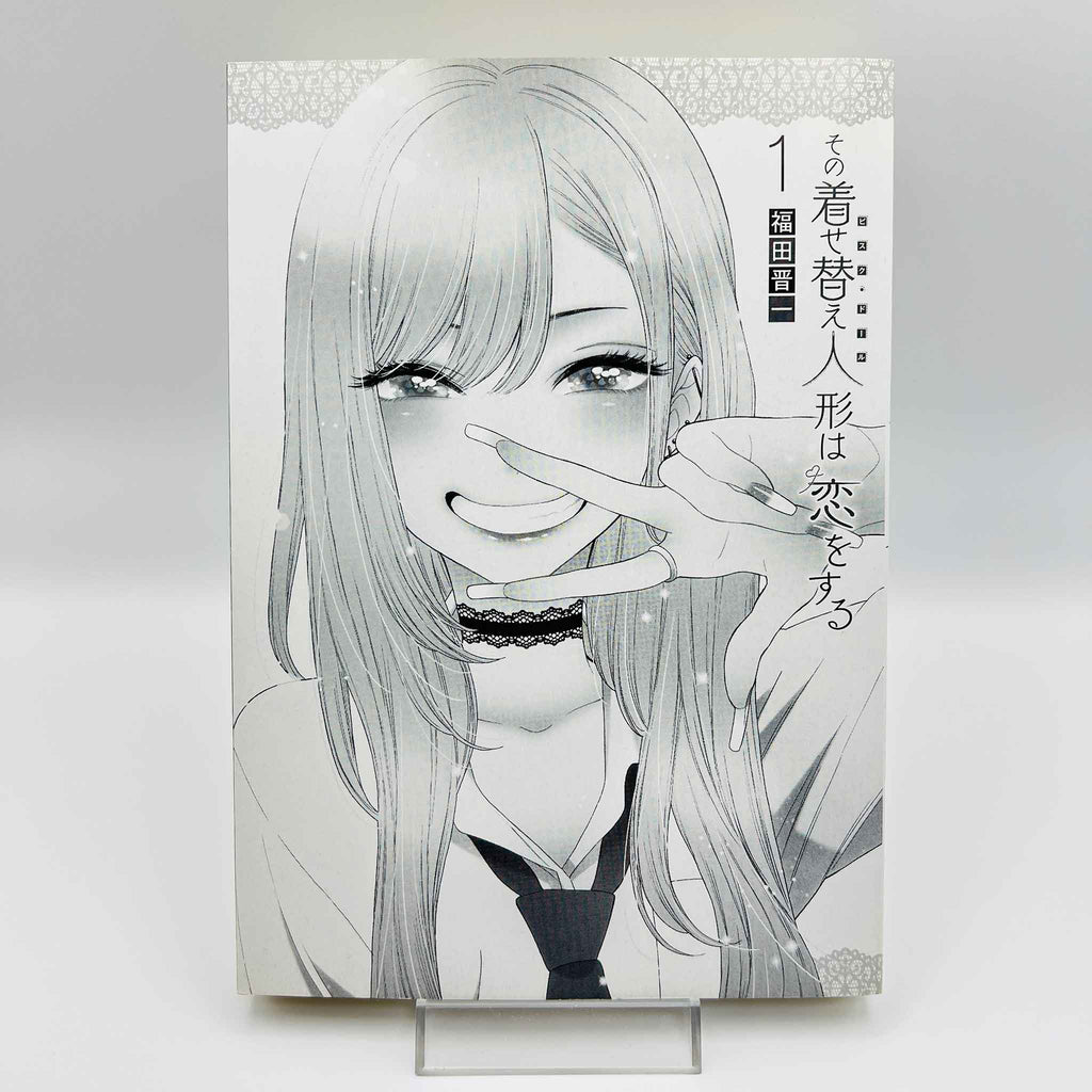 My Dress Up Darling - Volume 01