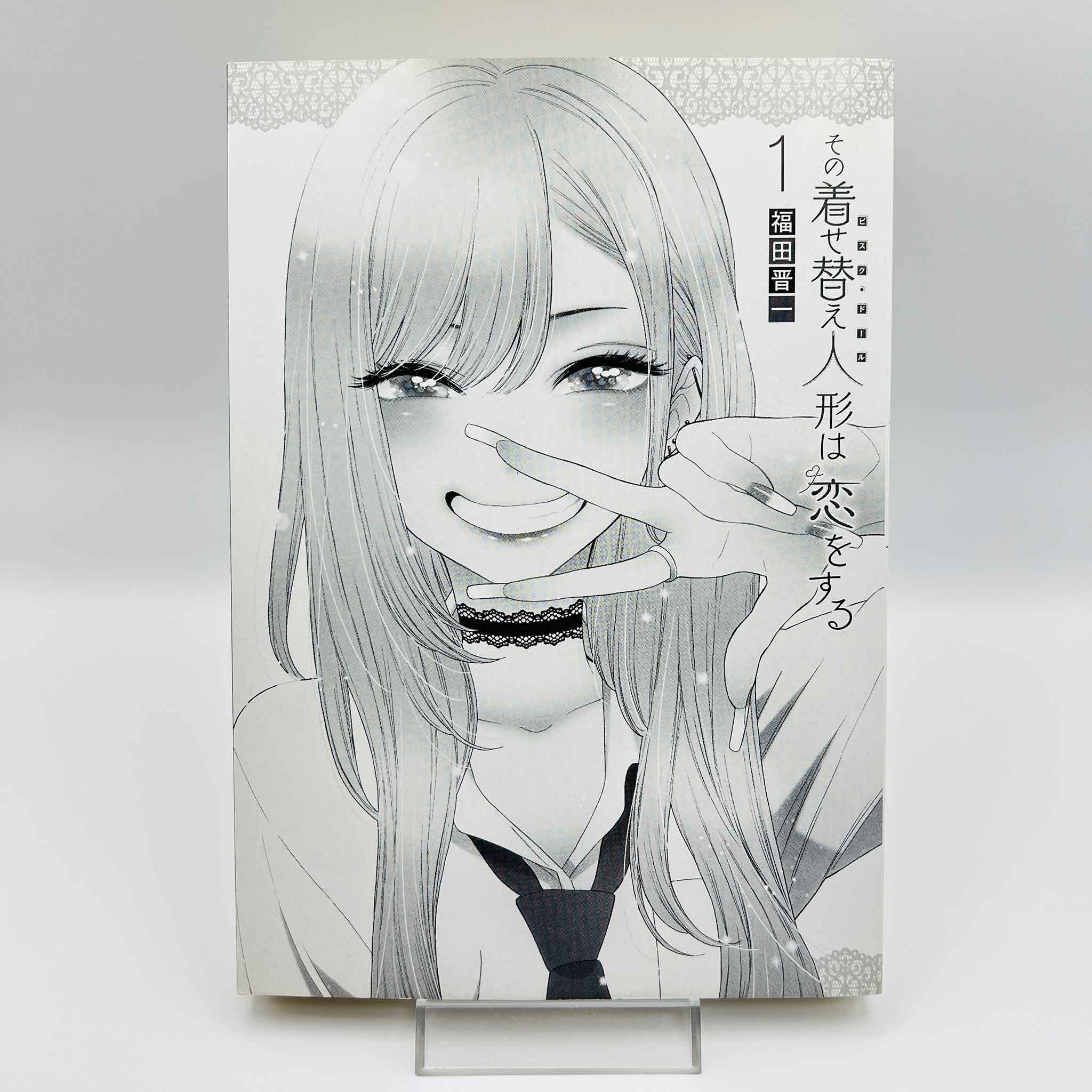 My Dress Up Darling - Volume 01