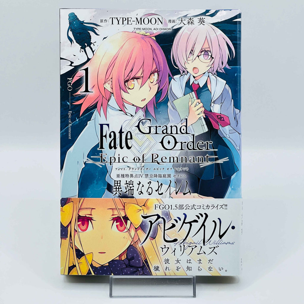 Fate / Grand Order : Epic of Remnant Pseudo Singularity IV Salem - Volume 01 /w Obi