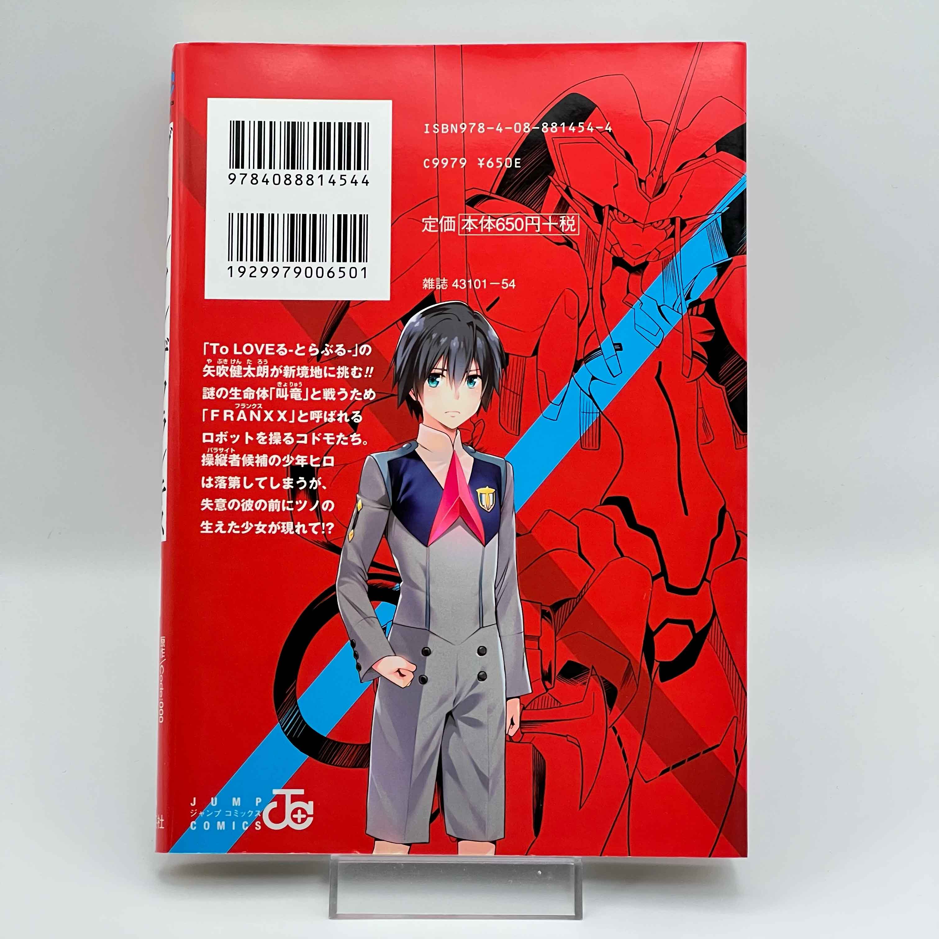 Darling in the Franxx - Volume 01