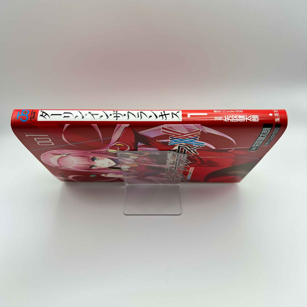 Darling in the Franxx - Volume 01