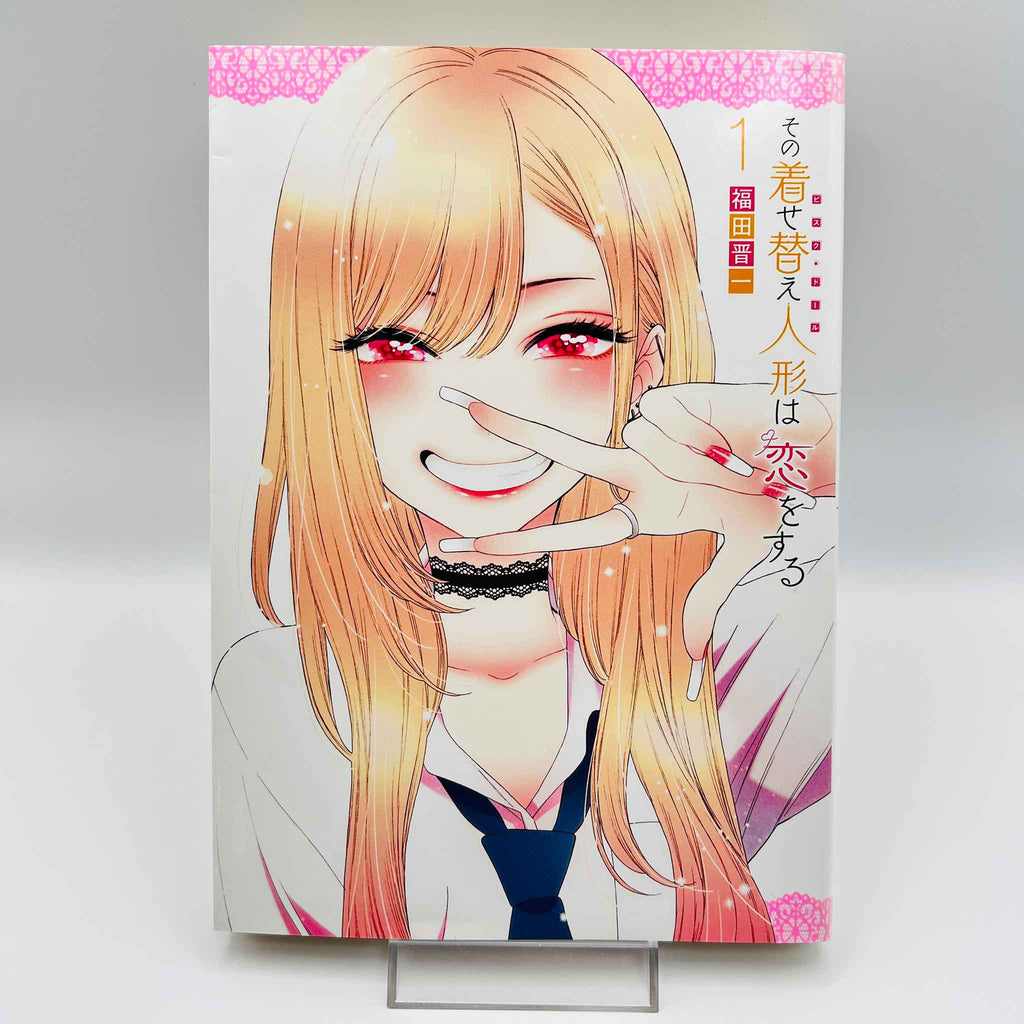 My Dress Up Darling - Volume 01