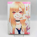 My Dress Up Darling - Volume 01