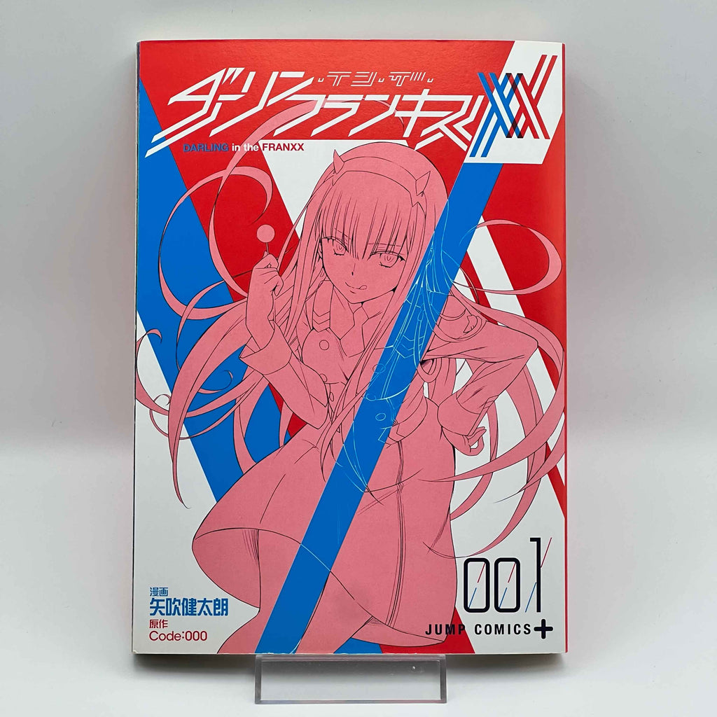 Darling in the Franxx - Volume 01