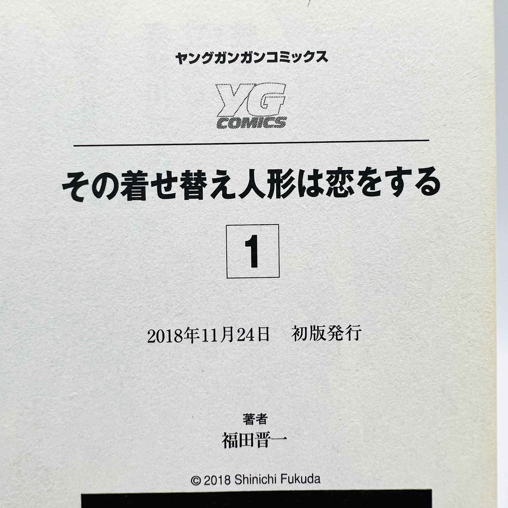My Dress Up Darling - Volume 01