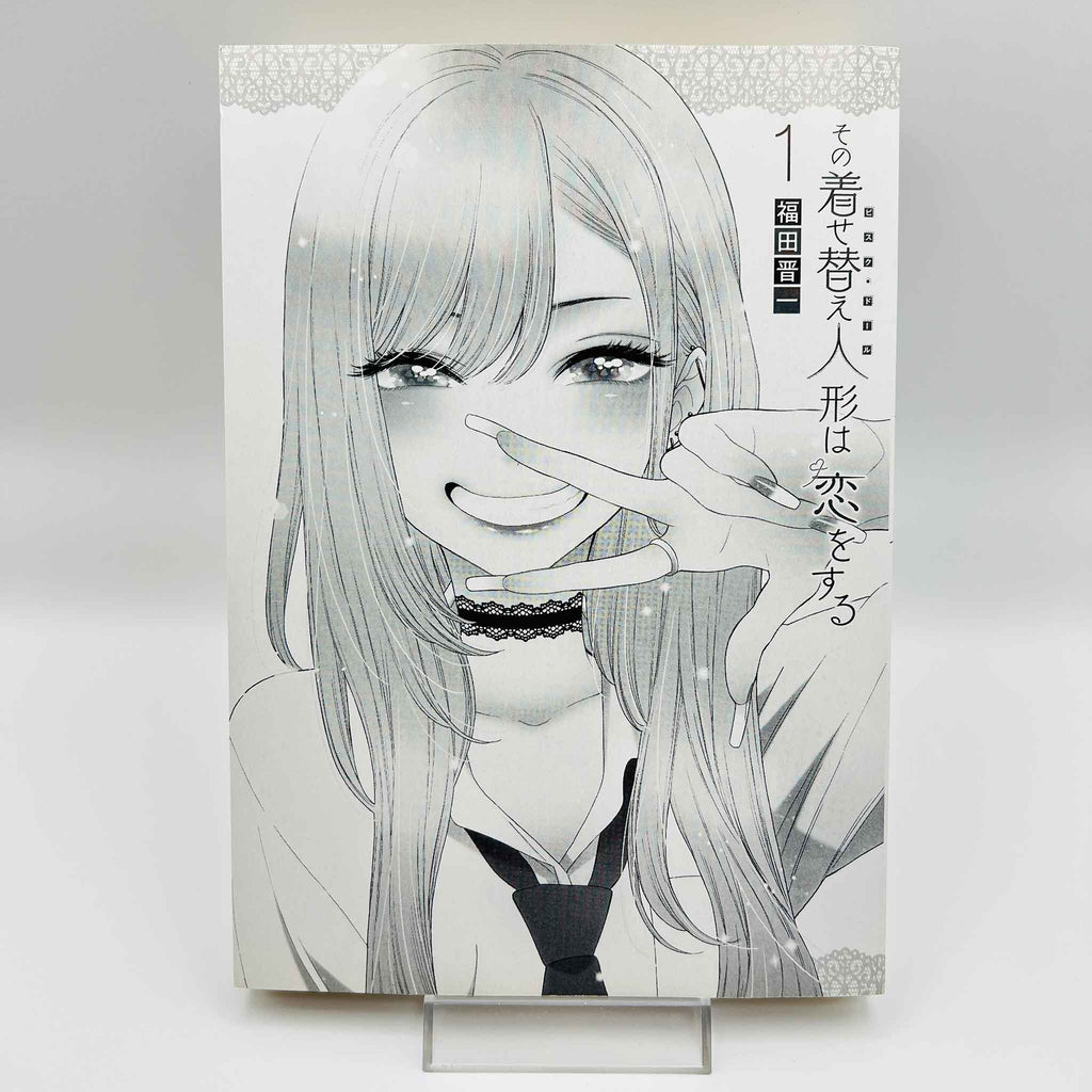 My Dress Up Darling - Volume 01