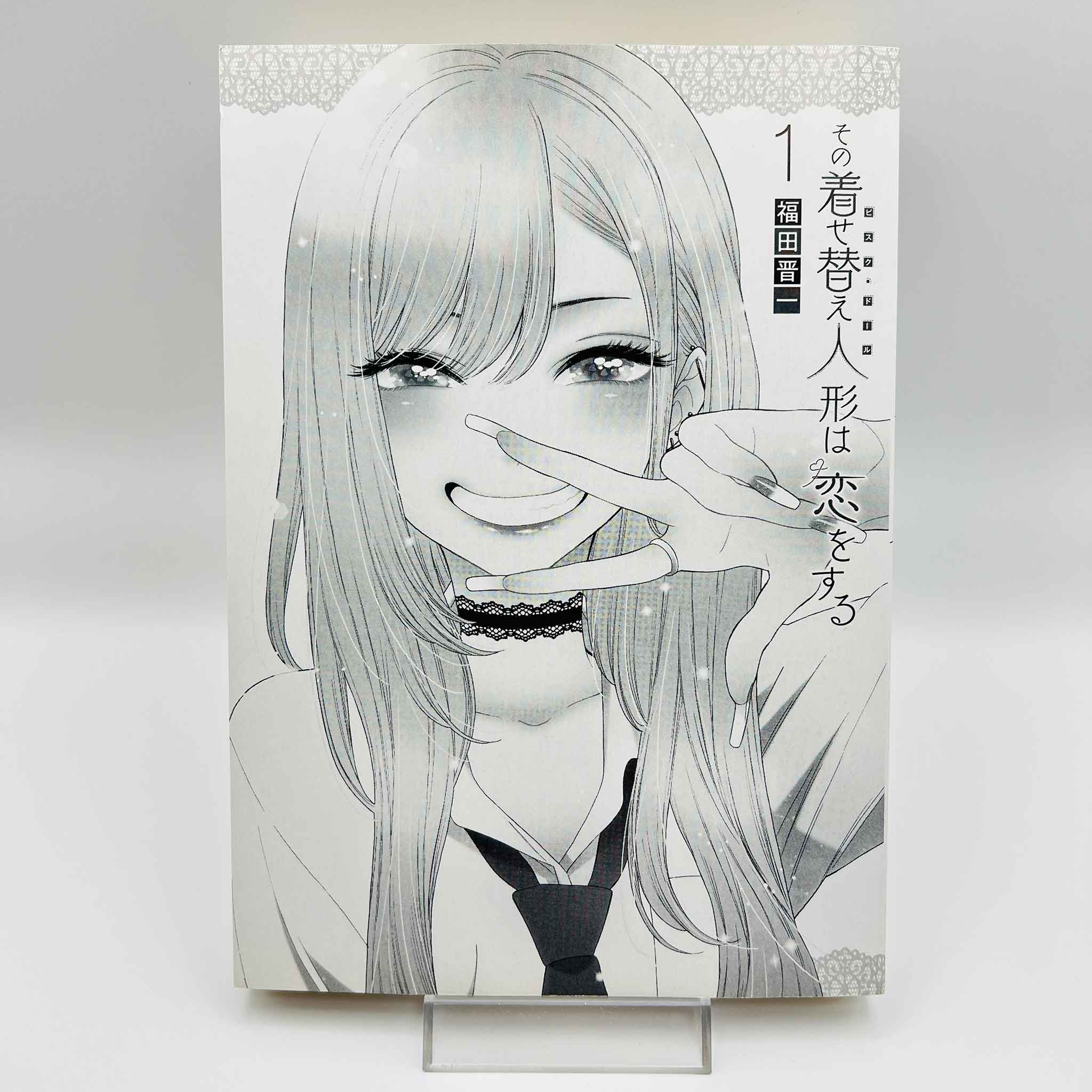 My Dress Up Darling - Volume 01