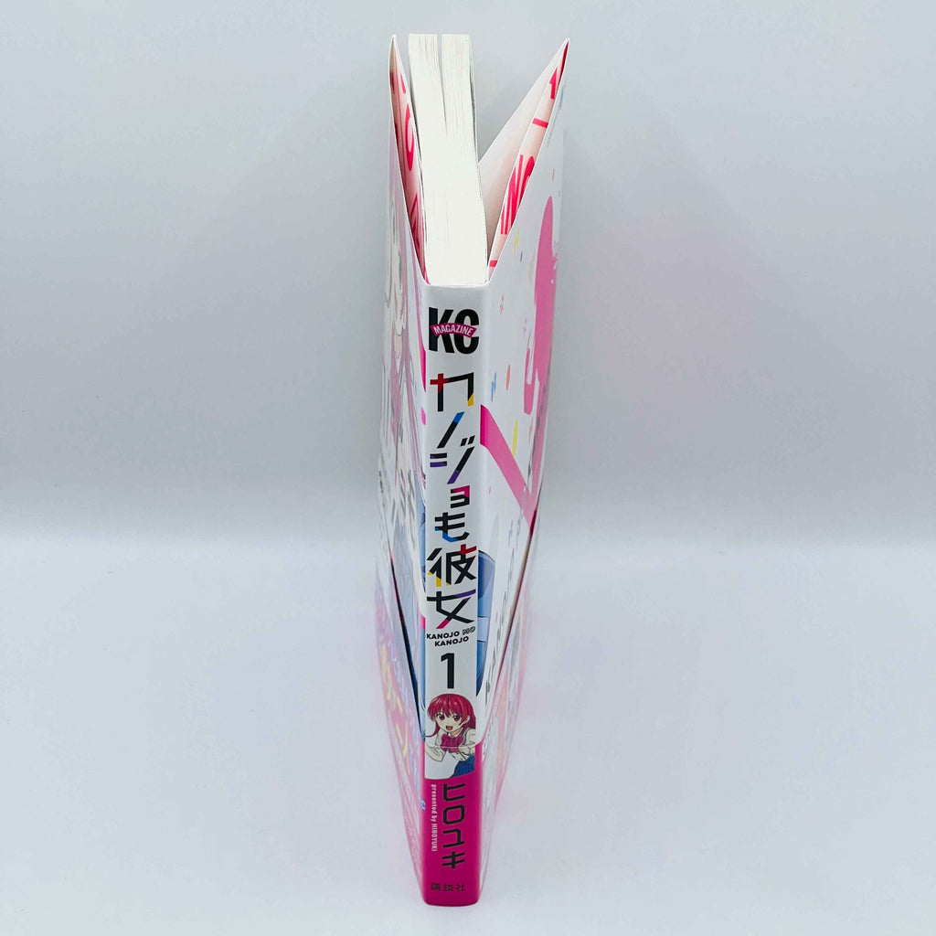 Kanojo mo Kanojo - Volume 01 /w Obi