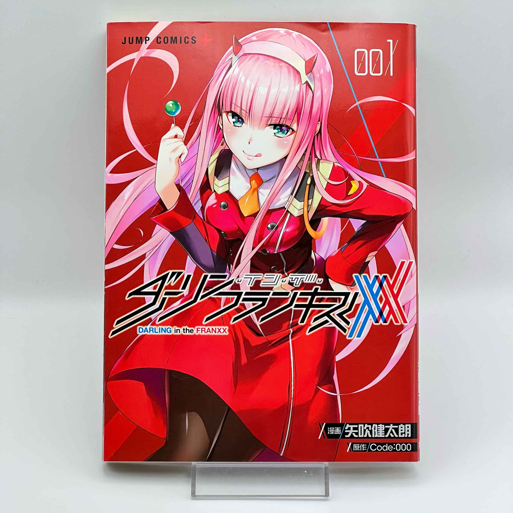 Darling in the Franxx - Volume 01