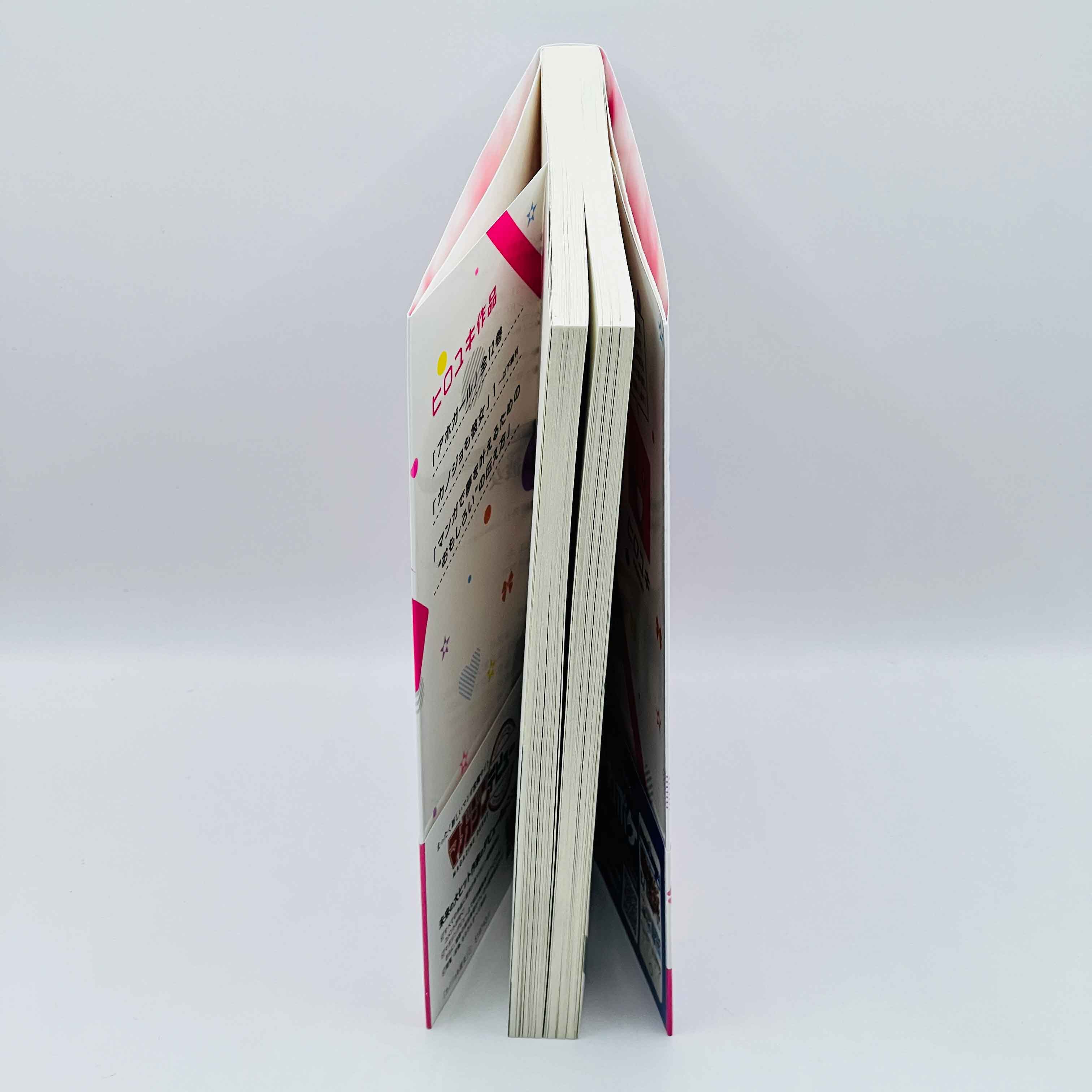 Kanojo mo Kanojo - Volume 01 /w Obi