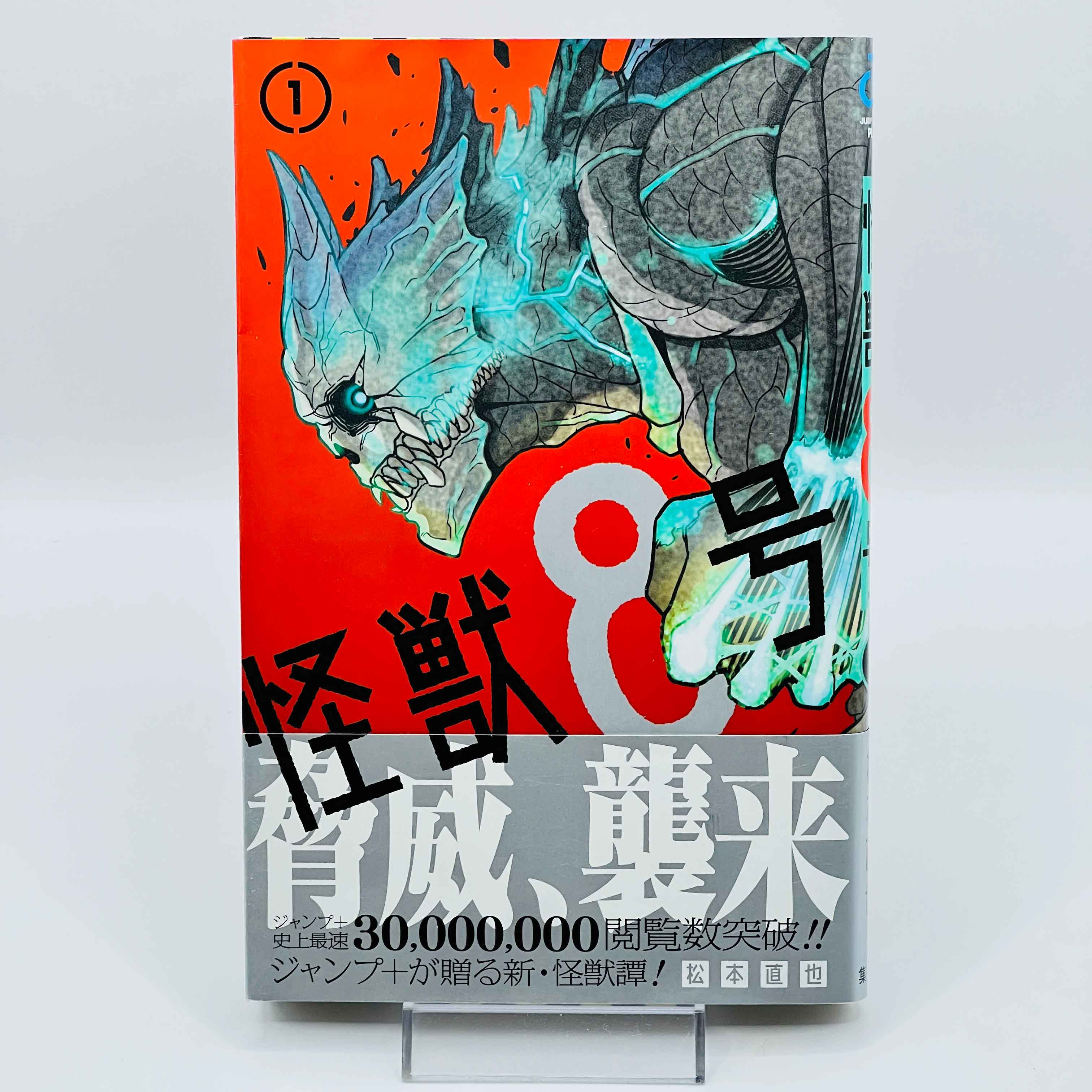 Kaiju No. 8 - Volume 01 /w Obi
