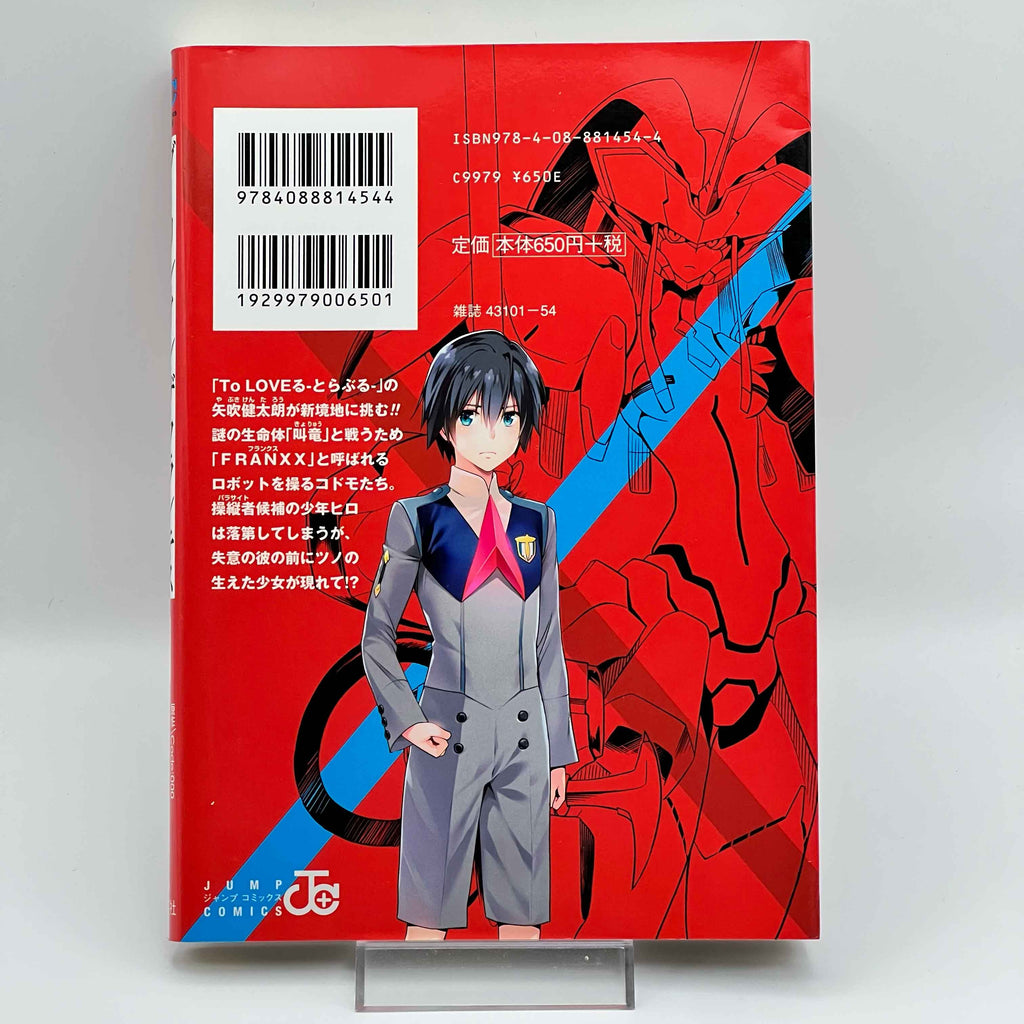 Darling in the Franxx - Volume 01