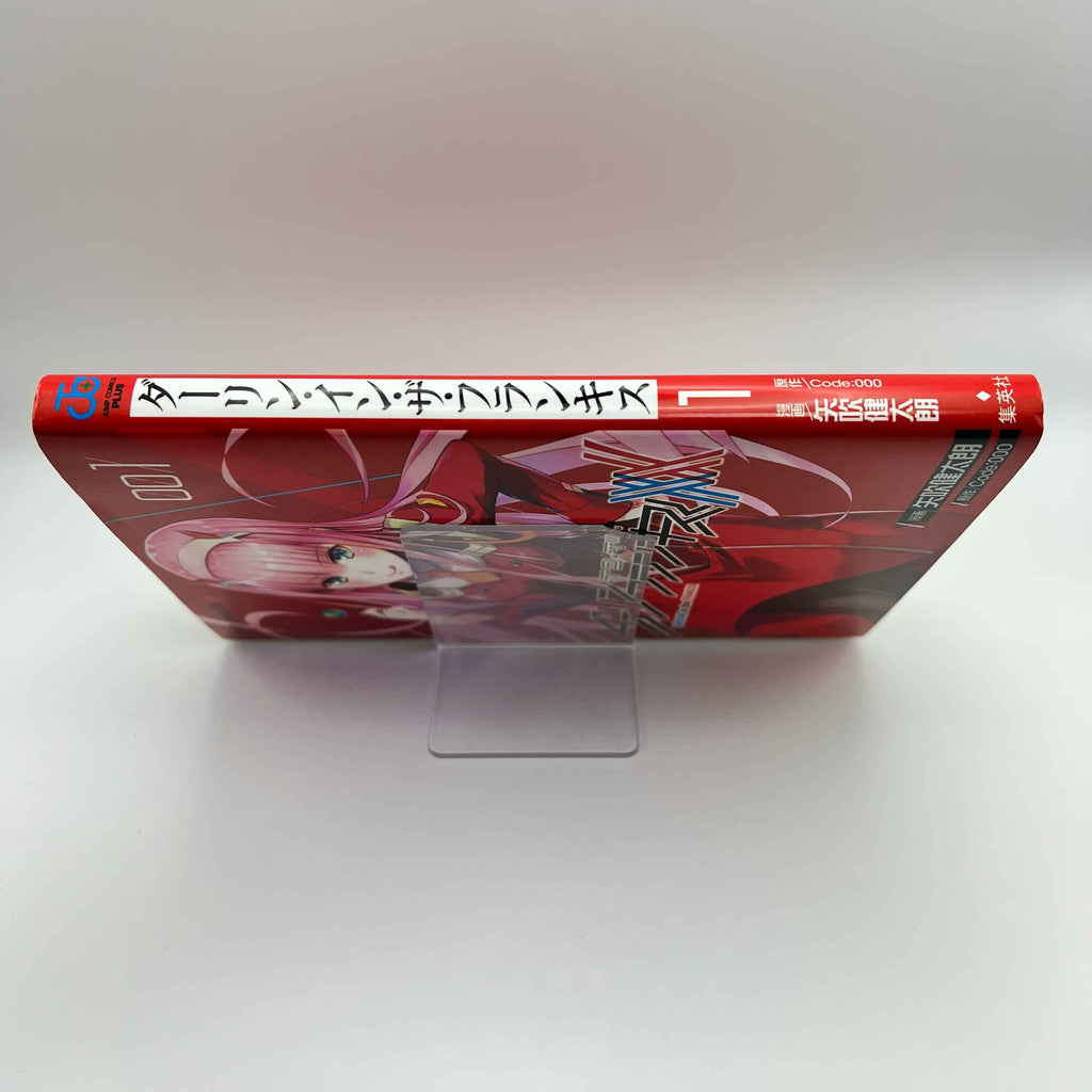 Darling in the Franxx - Volume 01