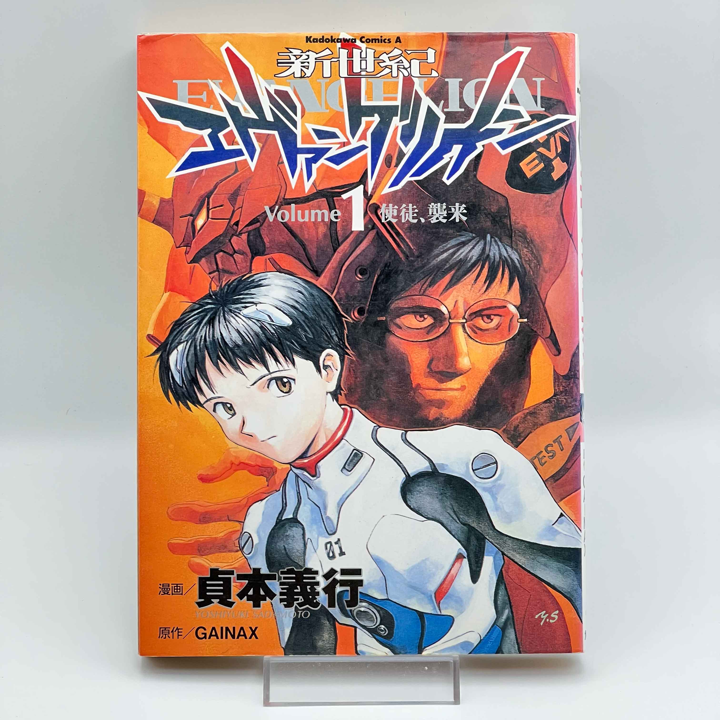 Neon Genesis Evangelion - Volume 01