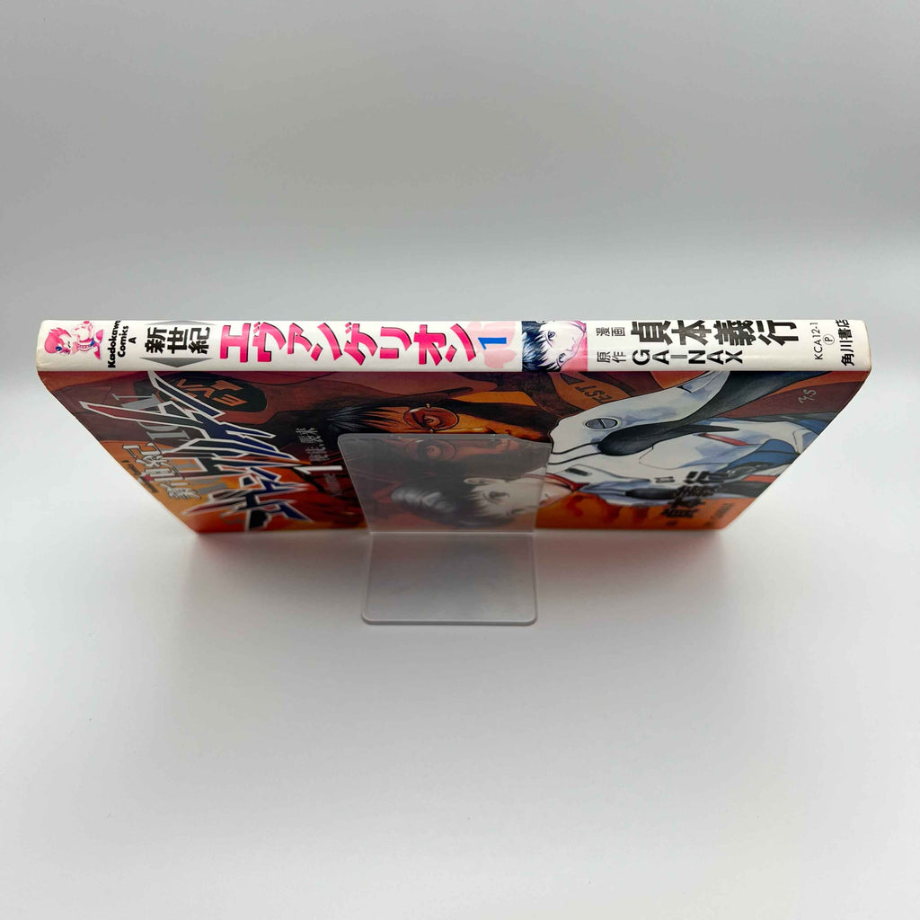 Neon Genesis Evangelion - Volume 01