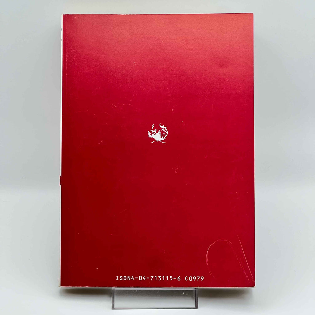 Neon Genesis Evangelion - Volume 01