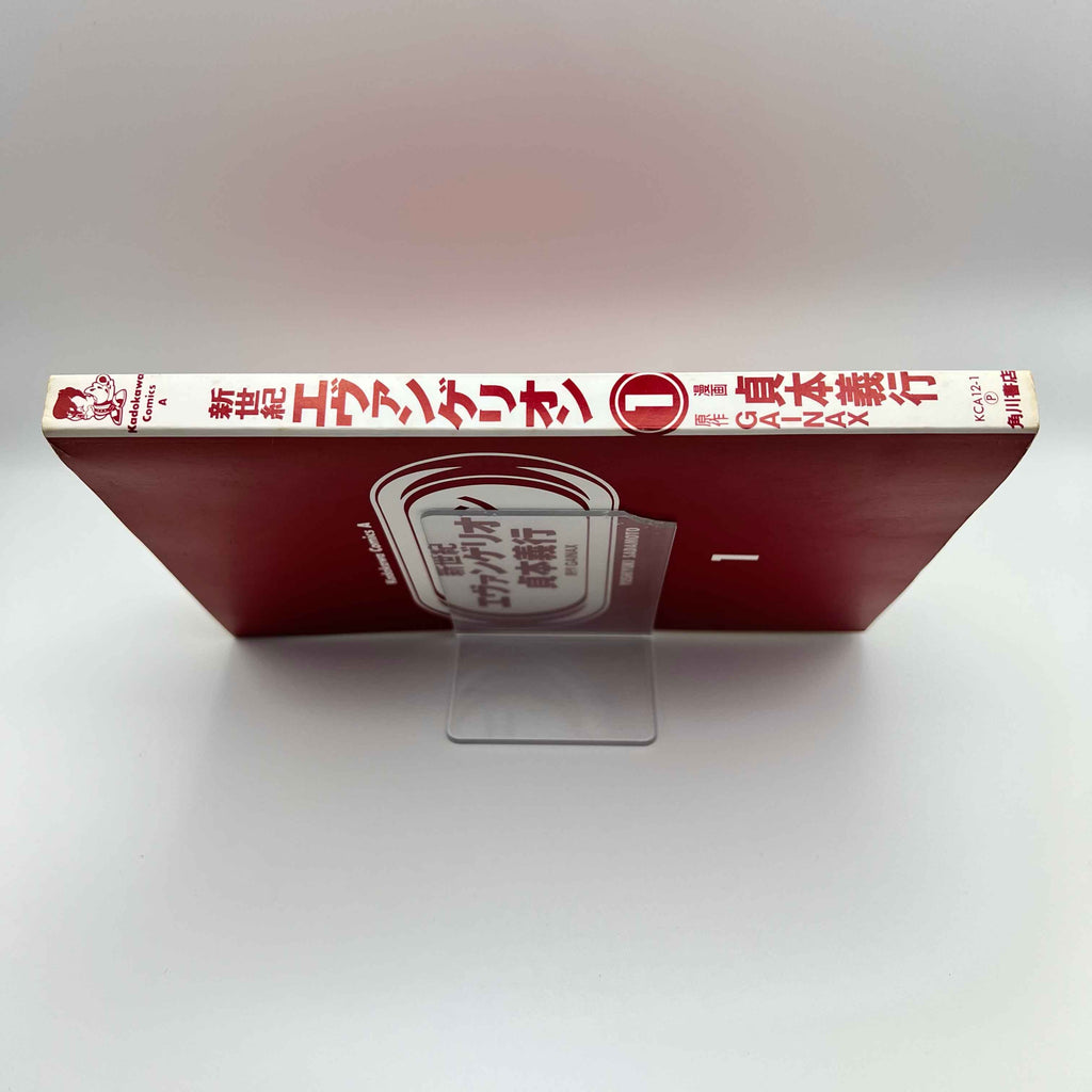 Neon Genesis Evangelion - Volume 01