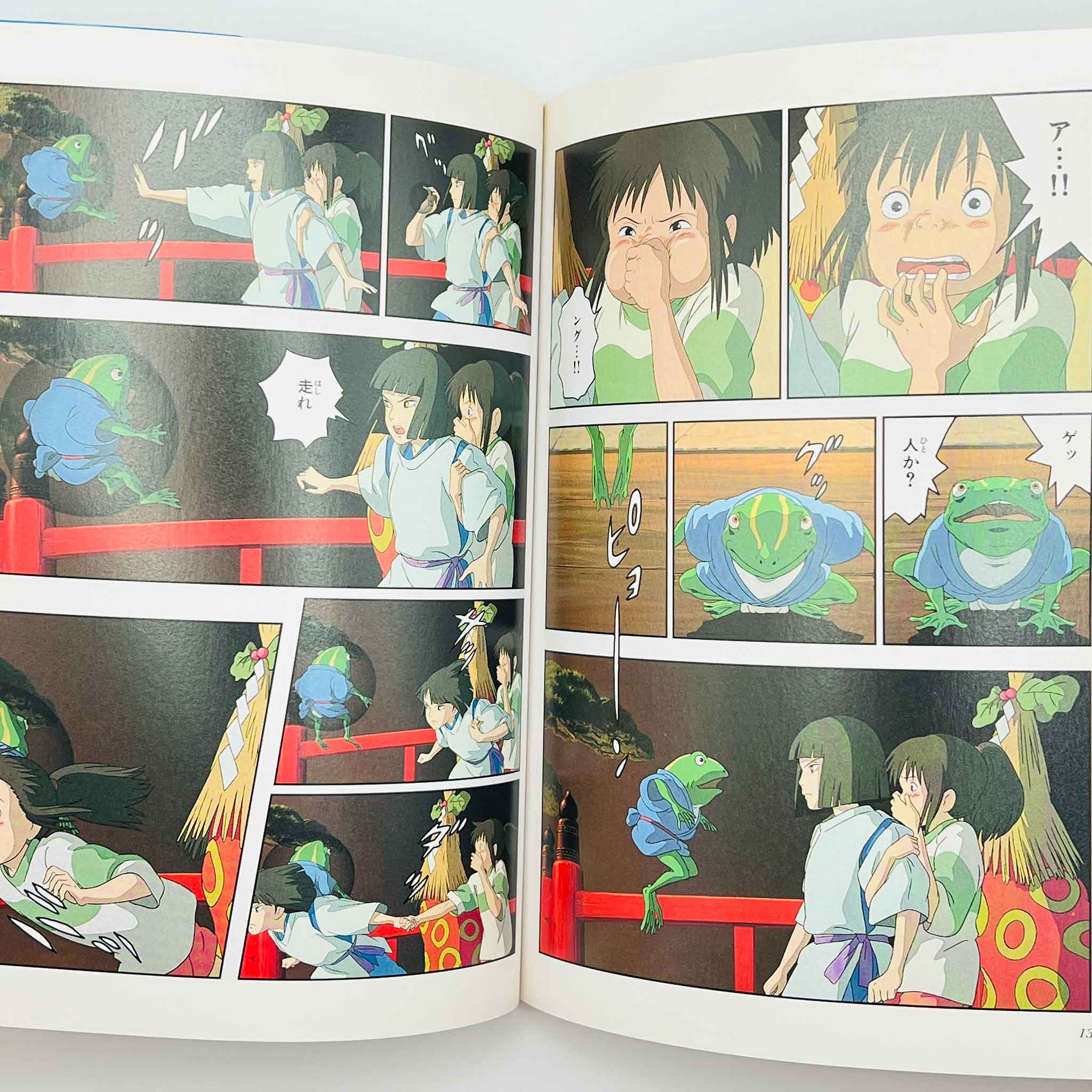 Spirited Away - Chihiro (Ghibli Anime Comics) - Volume 01