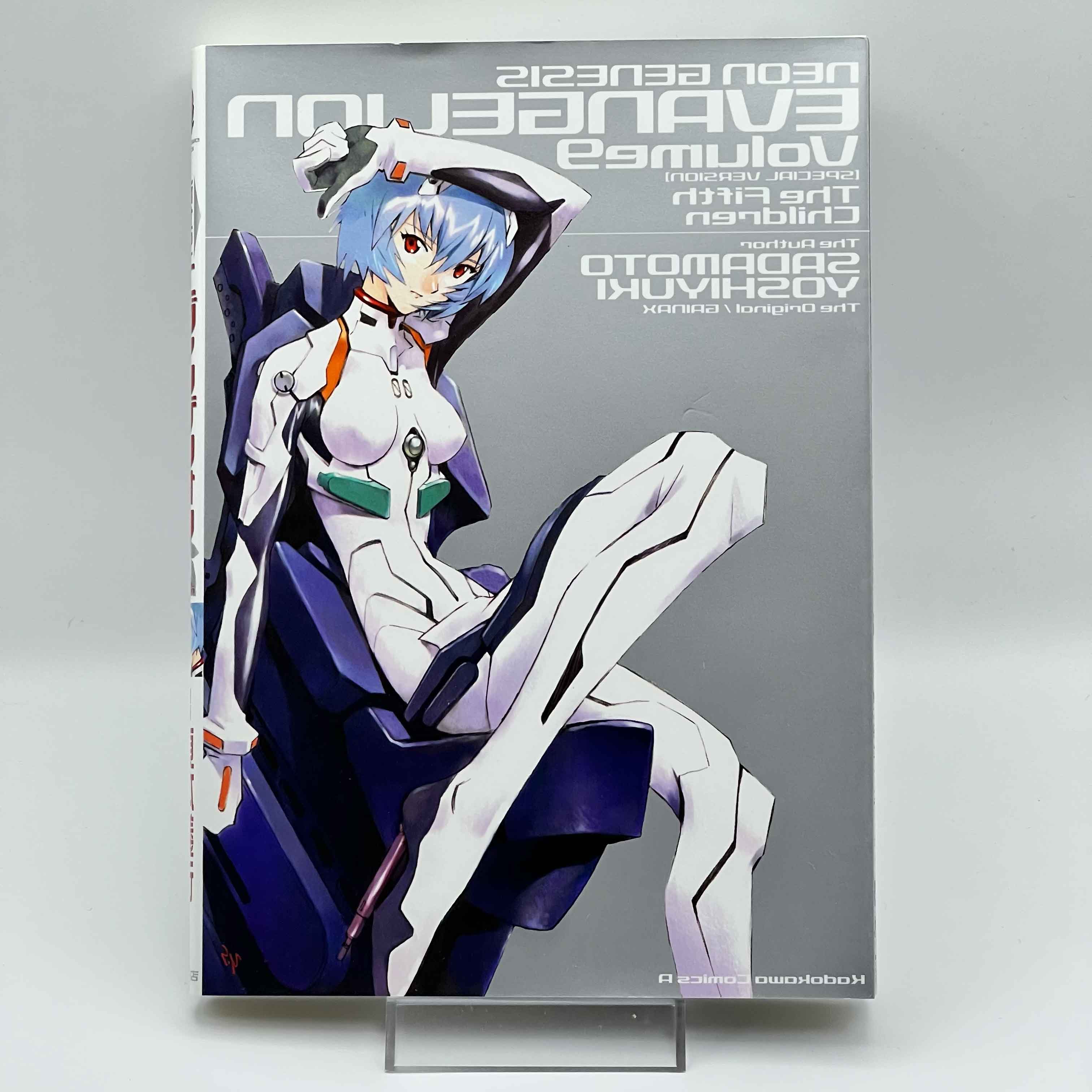 Neon Genesis Evangelion - Volume 09 (Special Version)