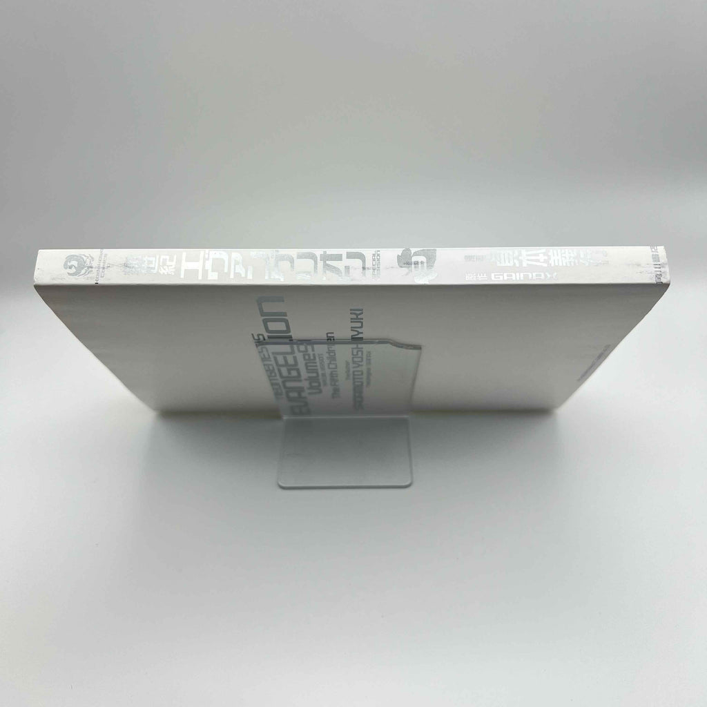 Neon Genesis Evangelion - Volume 09 (Special Version)