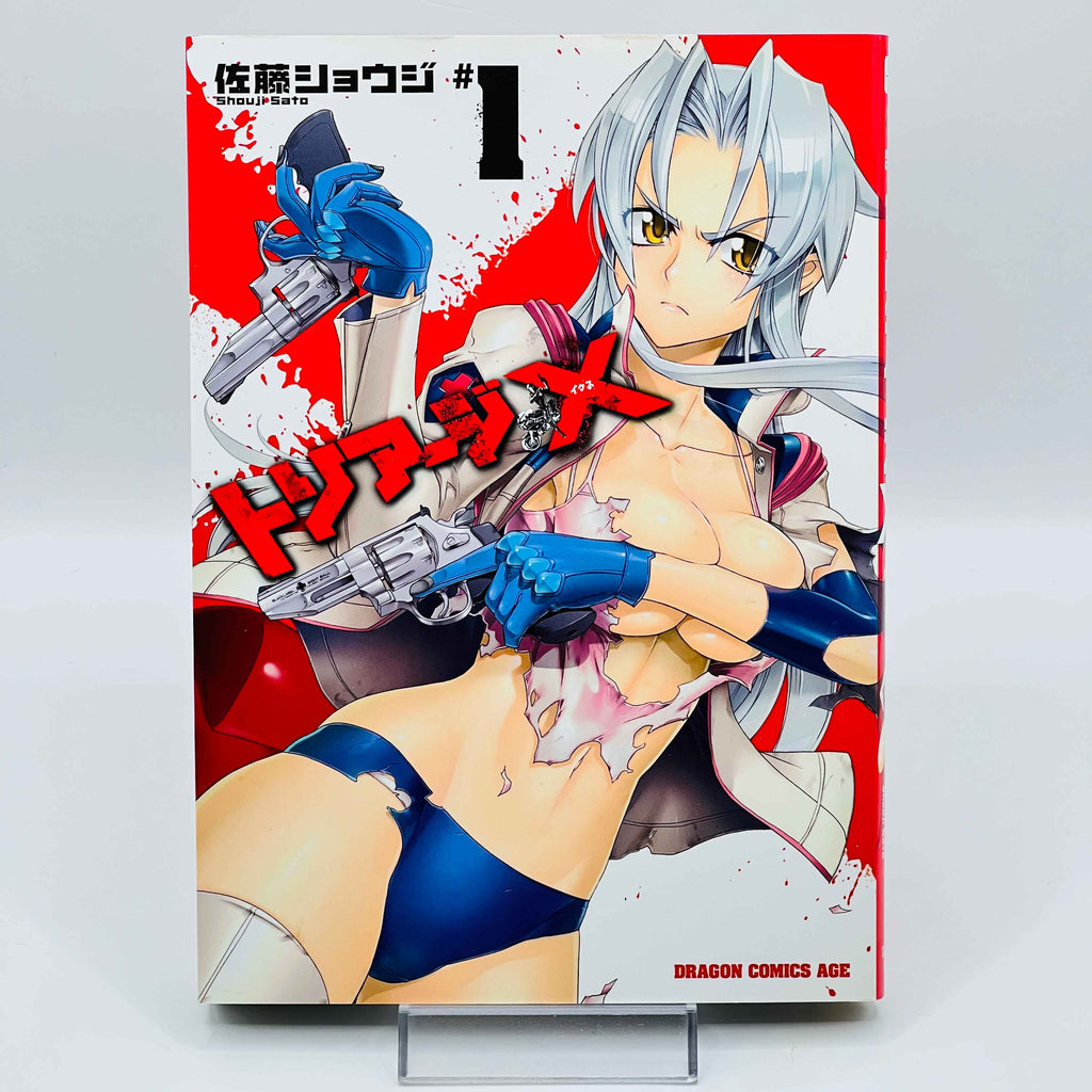 Triage X - Volume 01