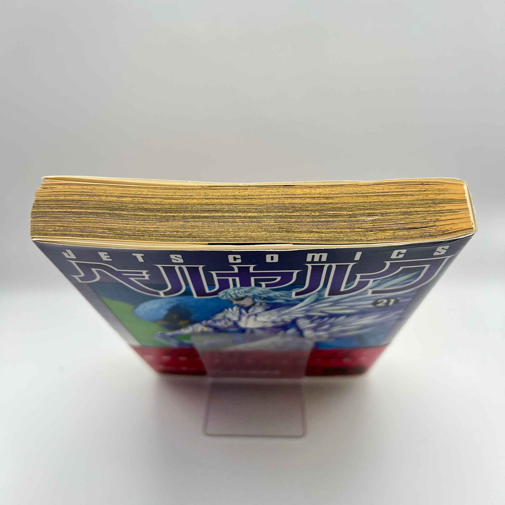 Berserk - Volume 21 /w Obi