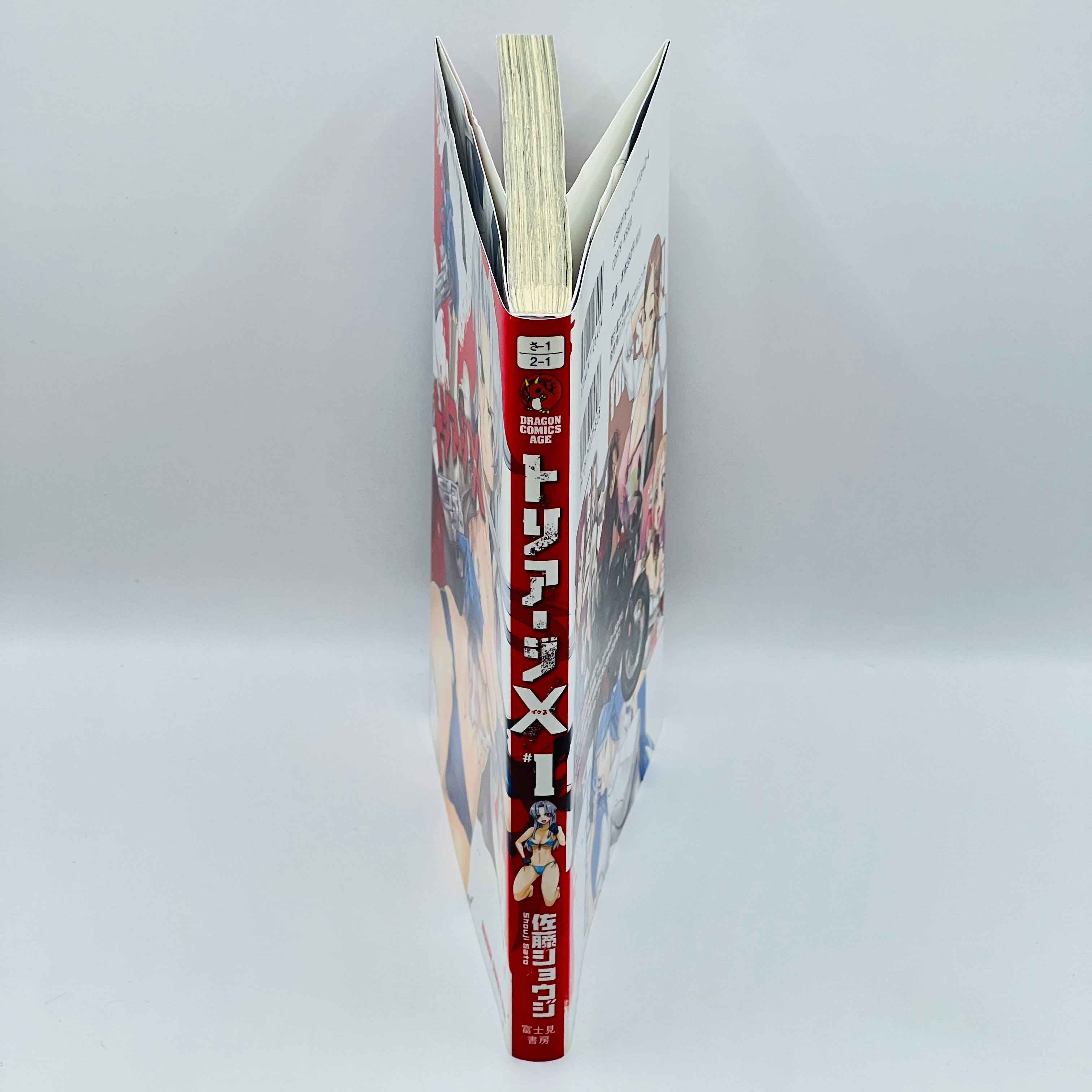 Triage X - Volume 01