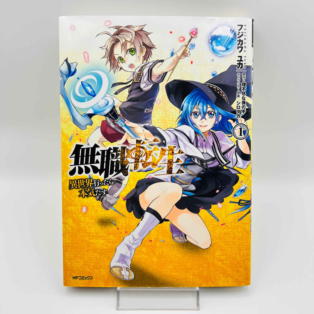 Mushoku Tensei  - Volume 01