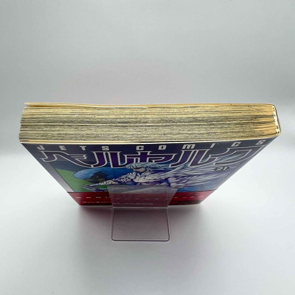 Berserk - Volume 21 /w Obi