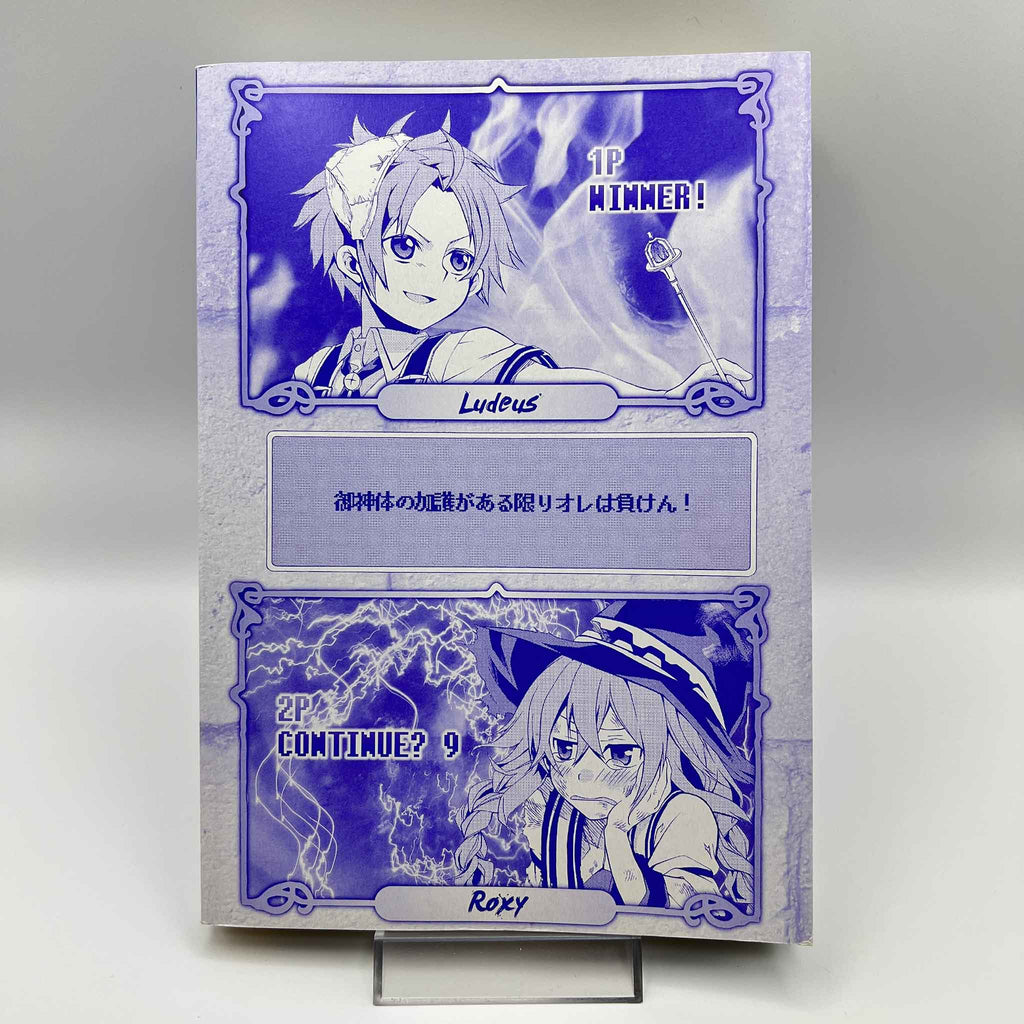 Mushoku Tensei  - Volume 01