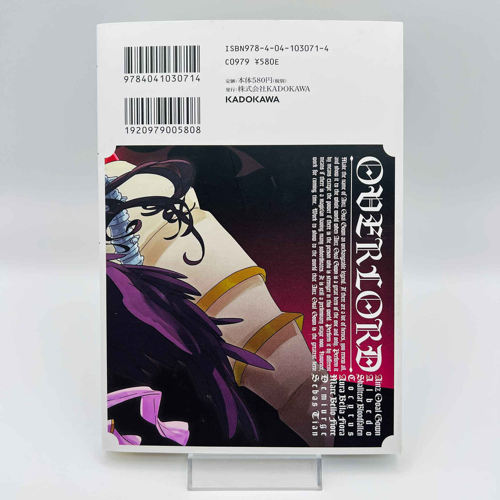 Overlord - Volume 01