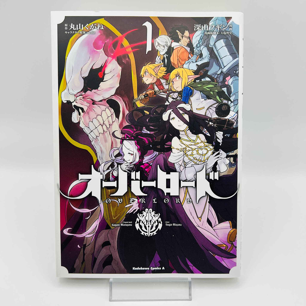 Overlord - Volume 01