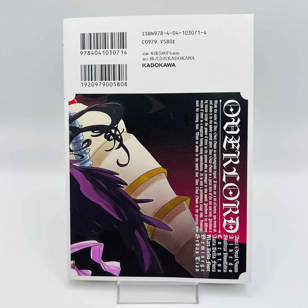 Overlord - Volume 01