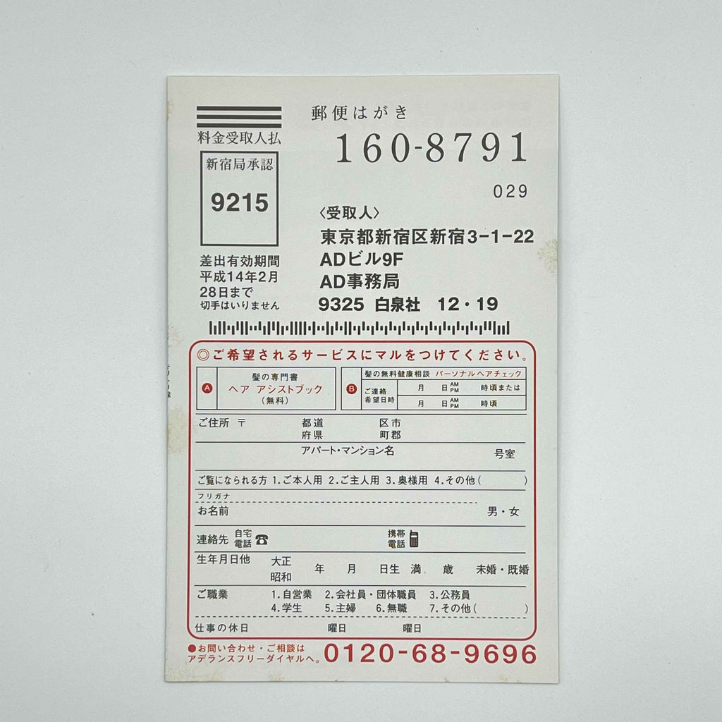 Berserk - Volume 22 /w Obi