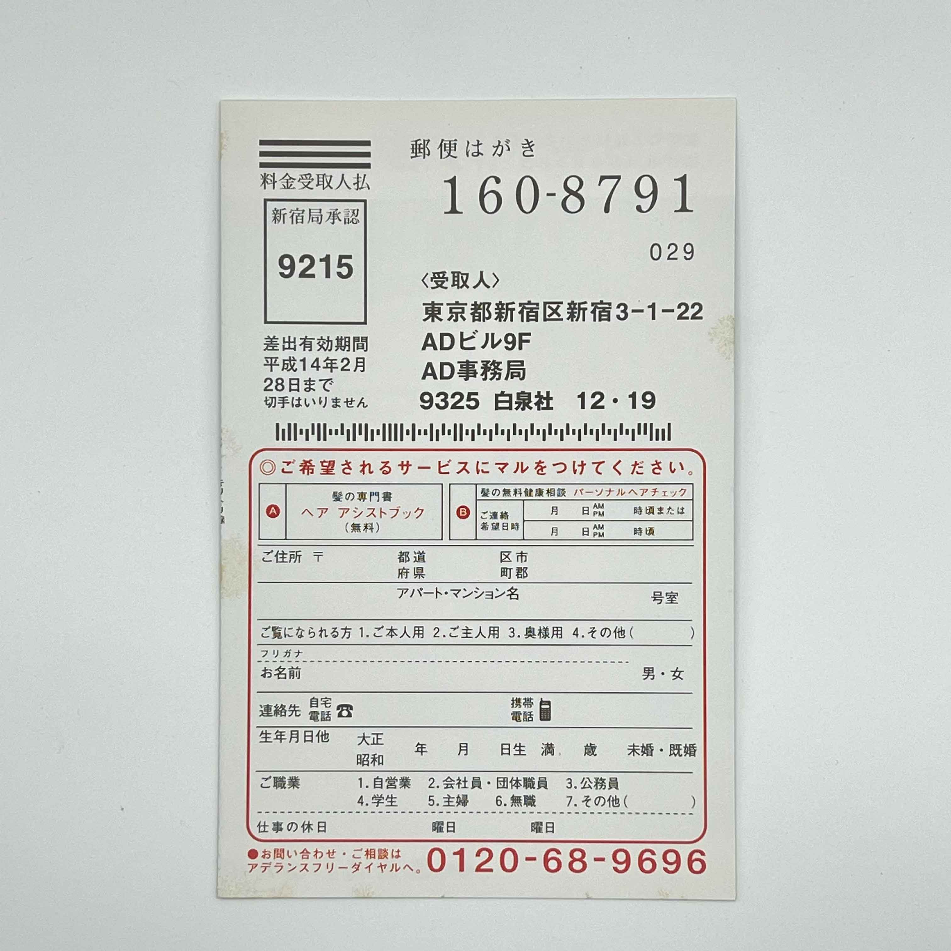 Berserk - Volume 22 /w Obi