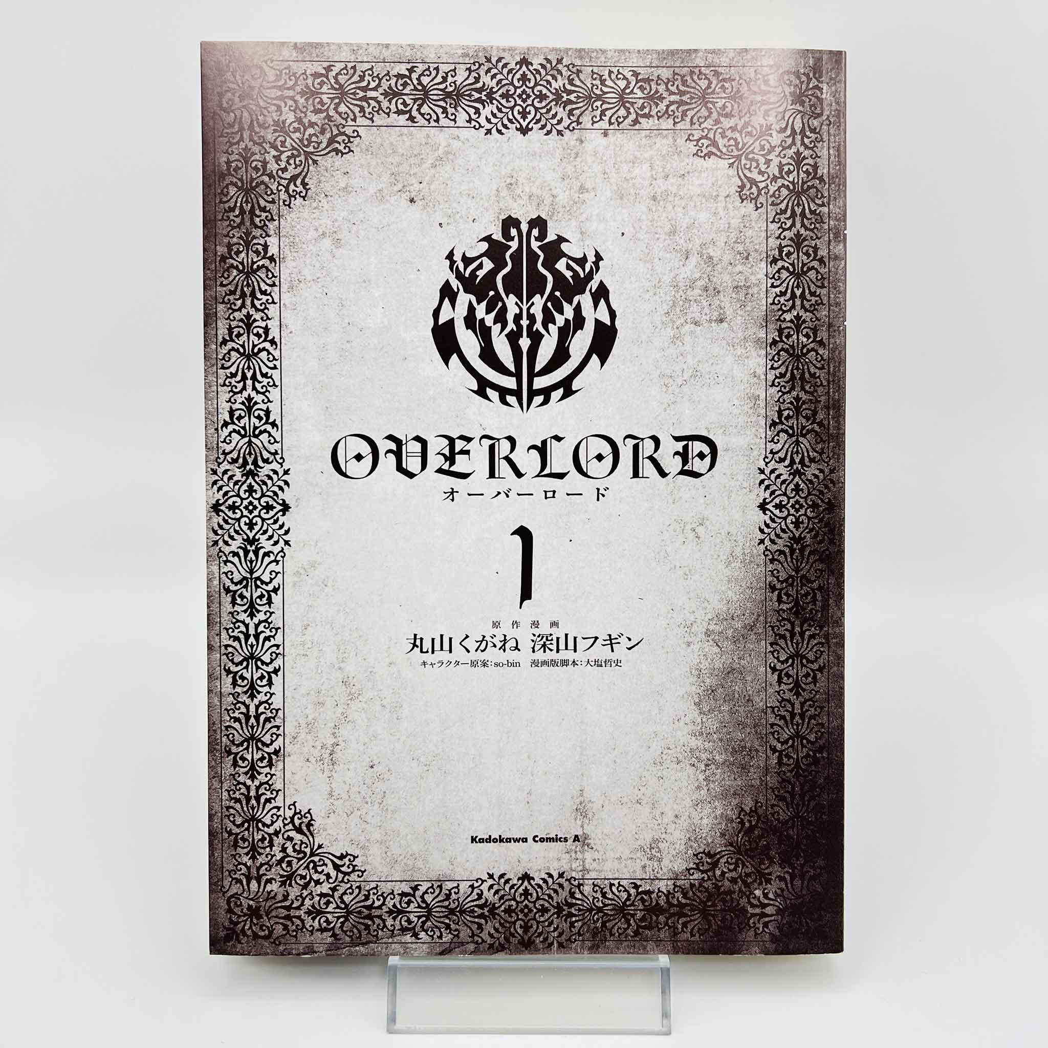 Overlord - Volume 01