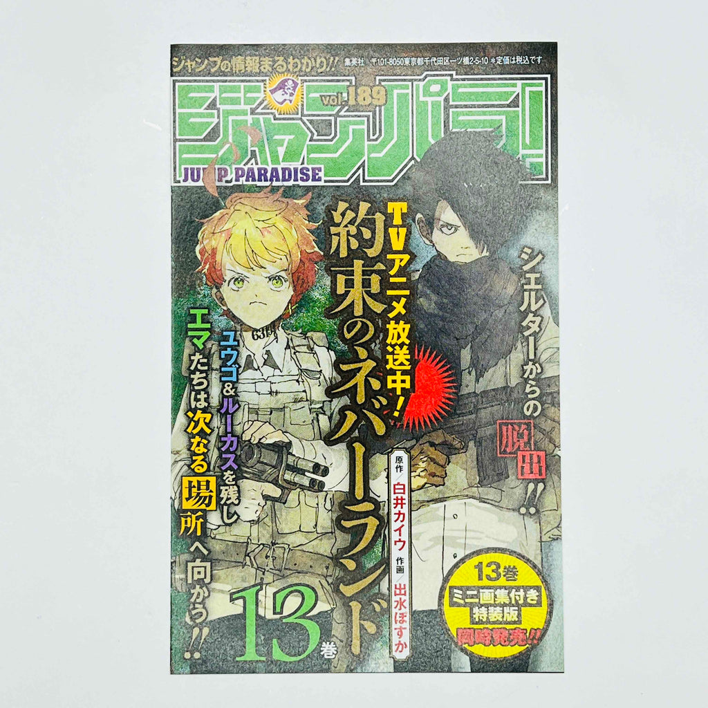 Chained Soldier - Volume 01