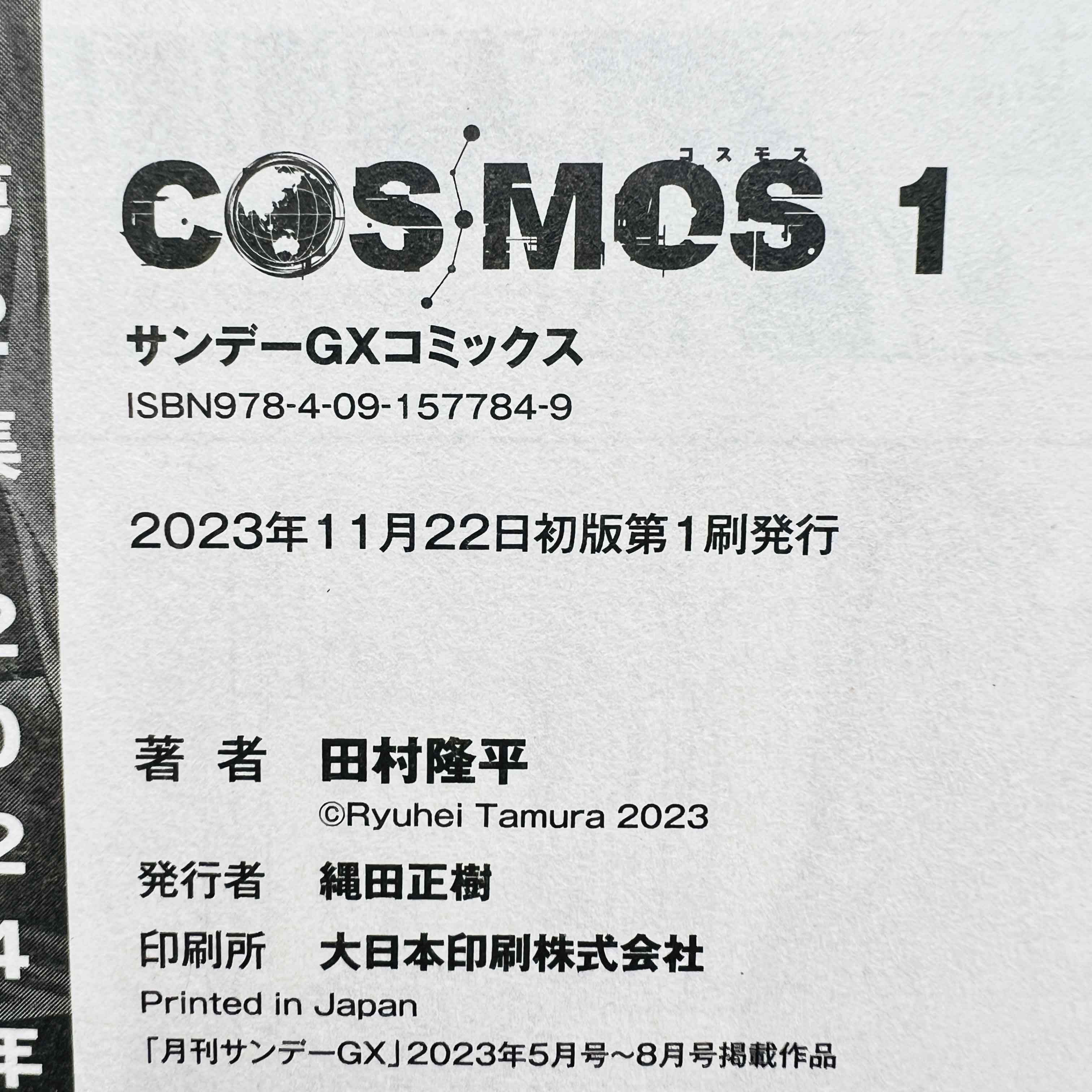 Cosmos - Volume 01 /w Obi