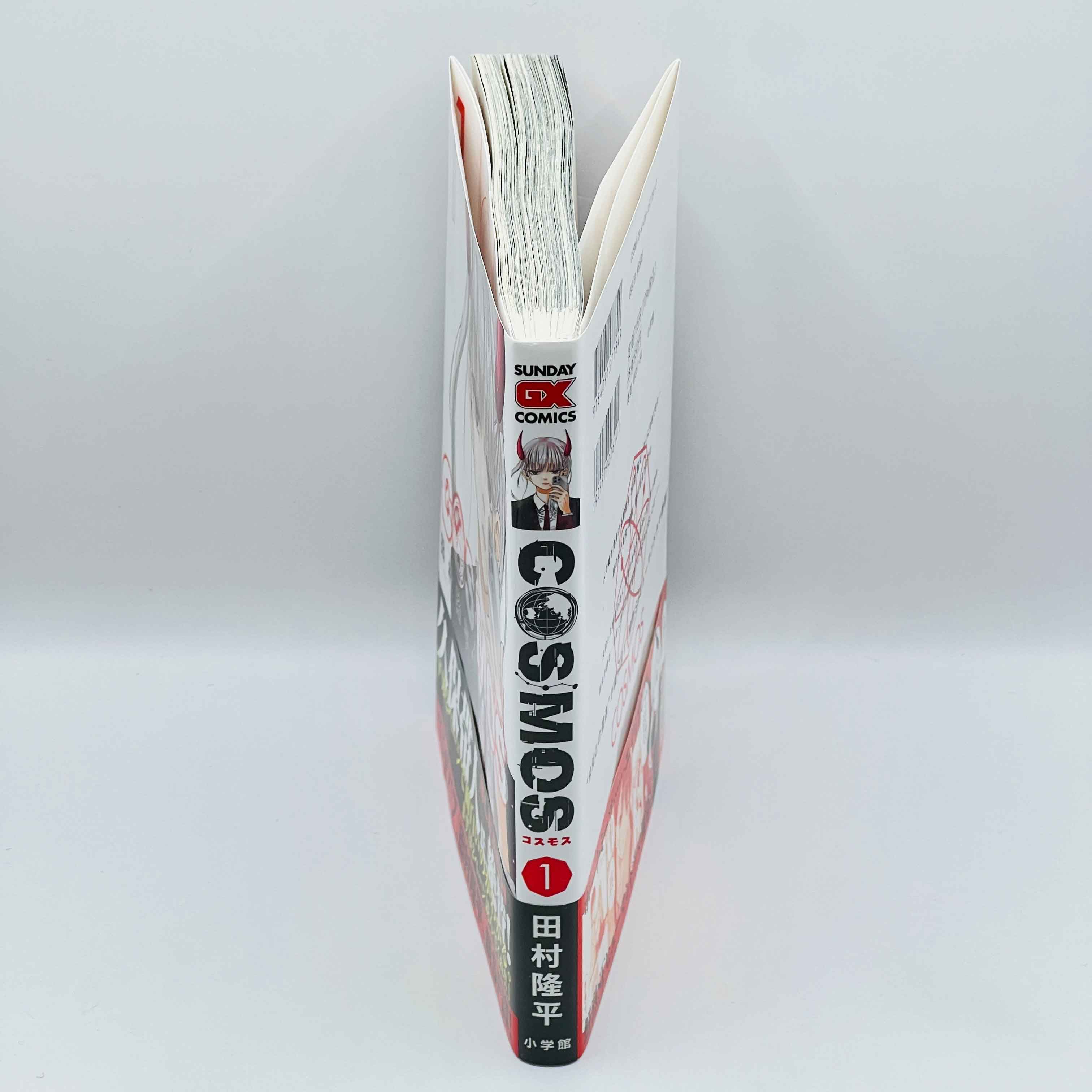 Cosmos - Volume 01 /w Obi