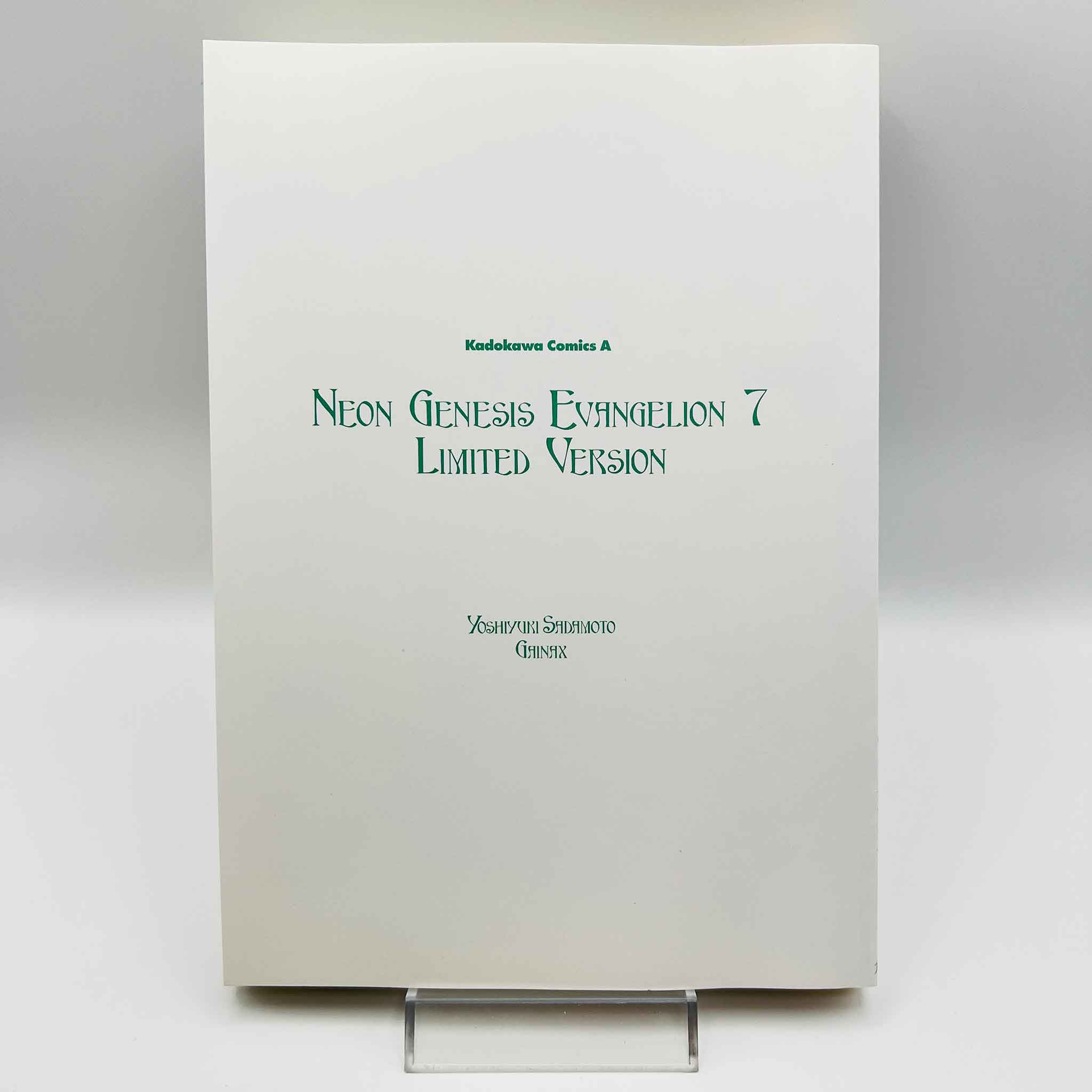 Neon Genesis Evangelion (Limited Version - Rei) - Volume 07