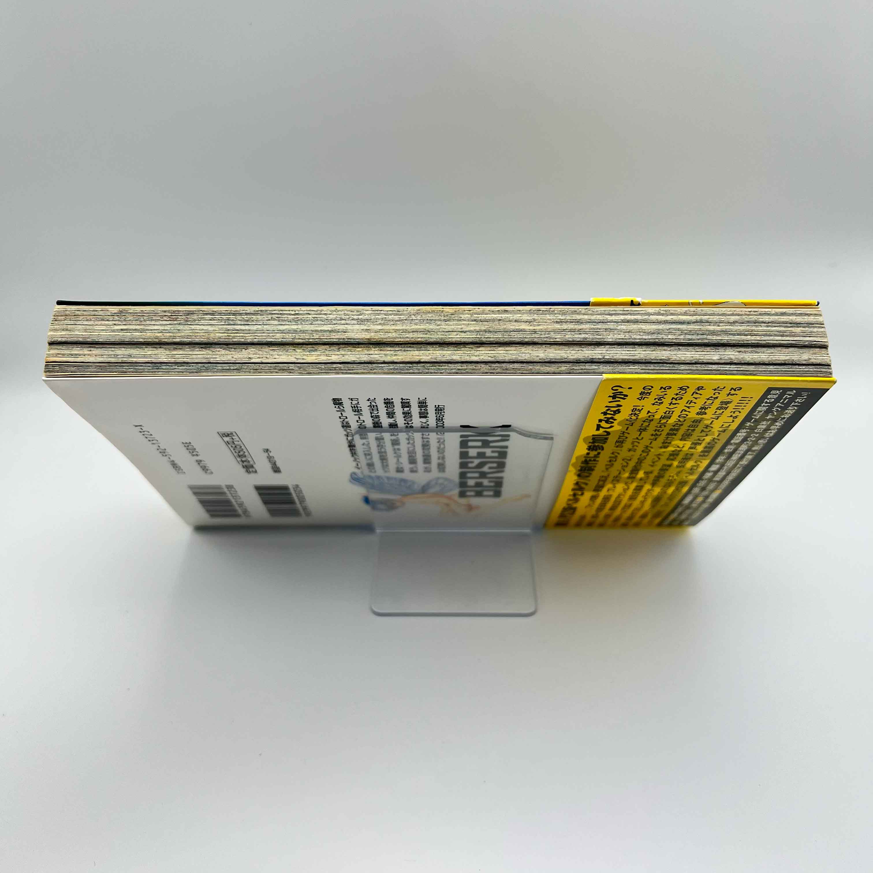 Berserk - Volume 25 /w Obi