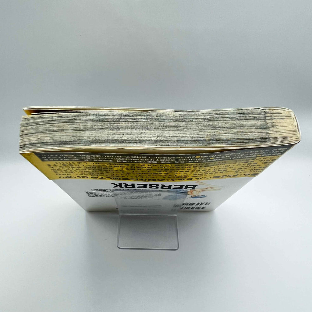 Berserk - Volume 25 /w Obi