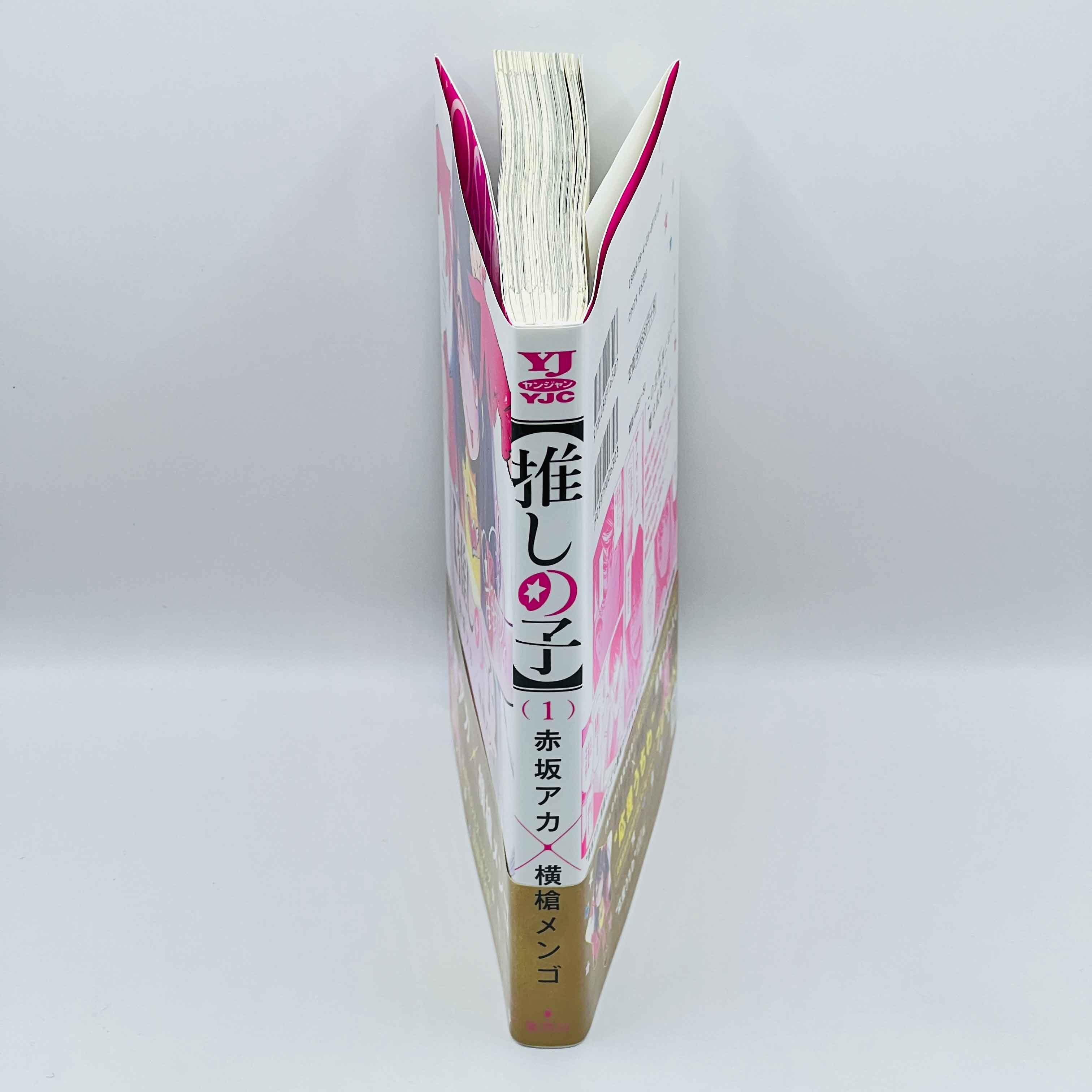 Oshi no Ko - Volume 01 /w Obi