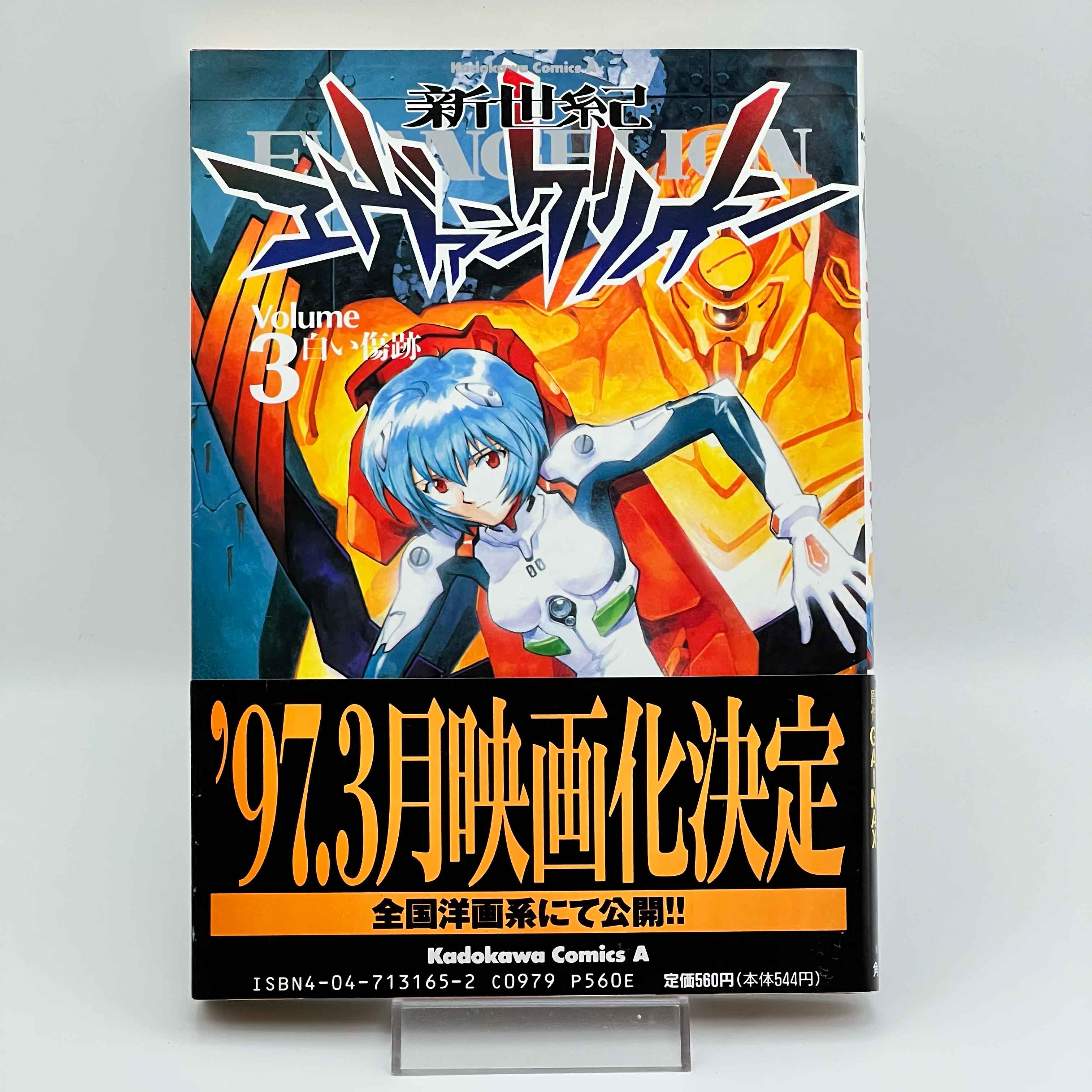 Neon Genesis Evangelion - Volume 03 /w Obi